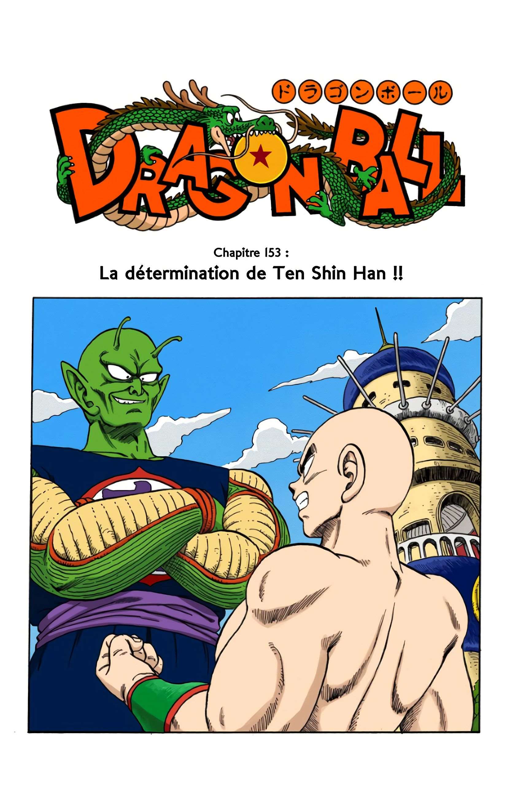  Dragon Ball - Chapitre 13 - 93