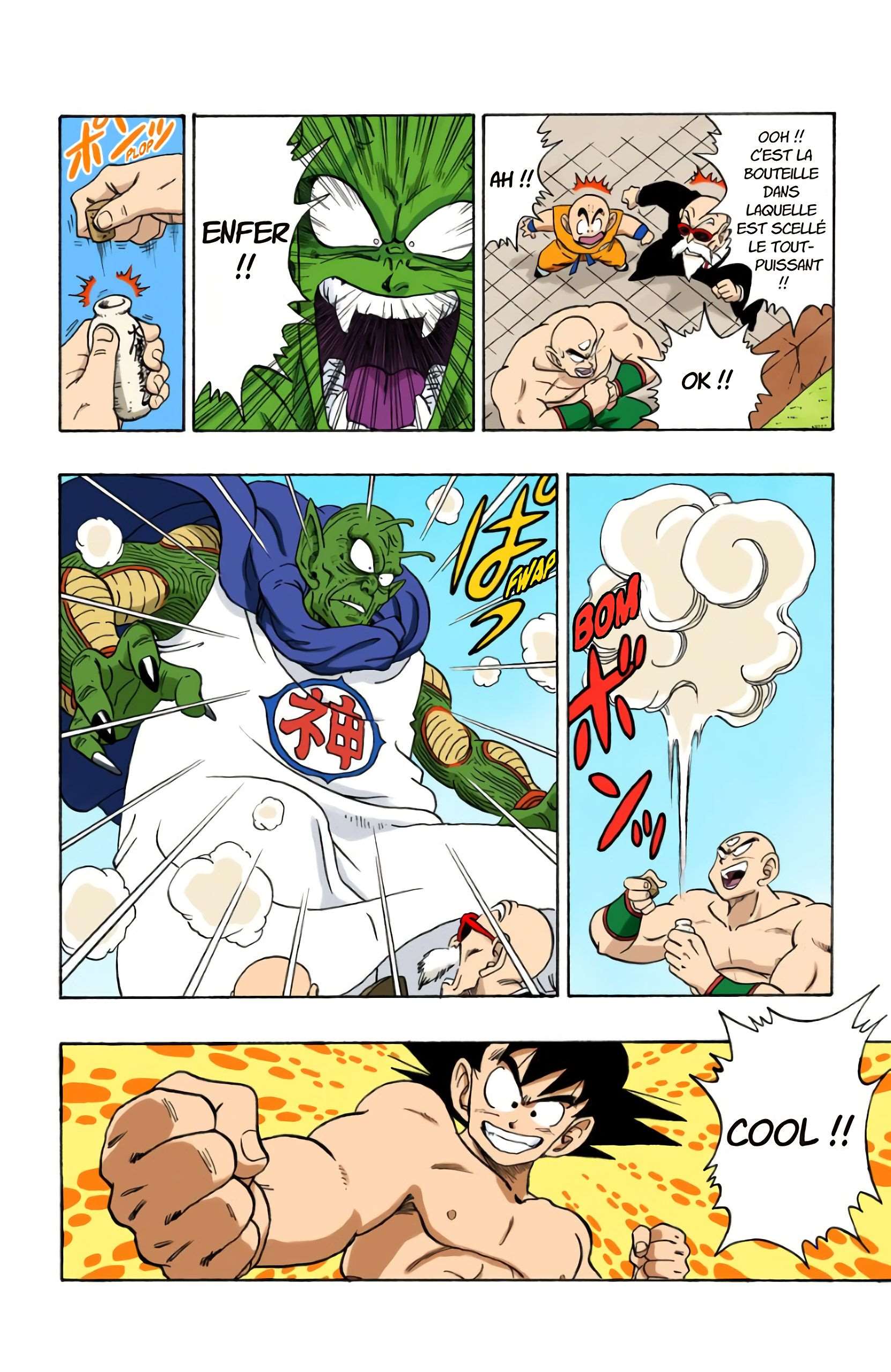  Dragon Ball - Chapitre 16 - 77