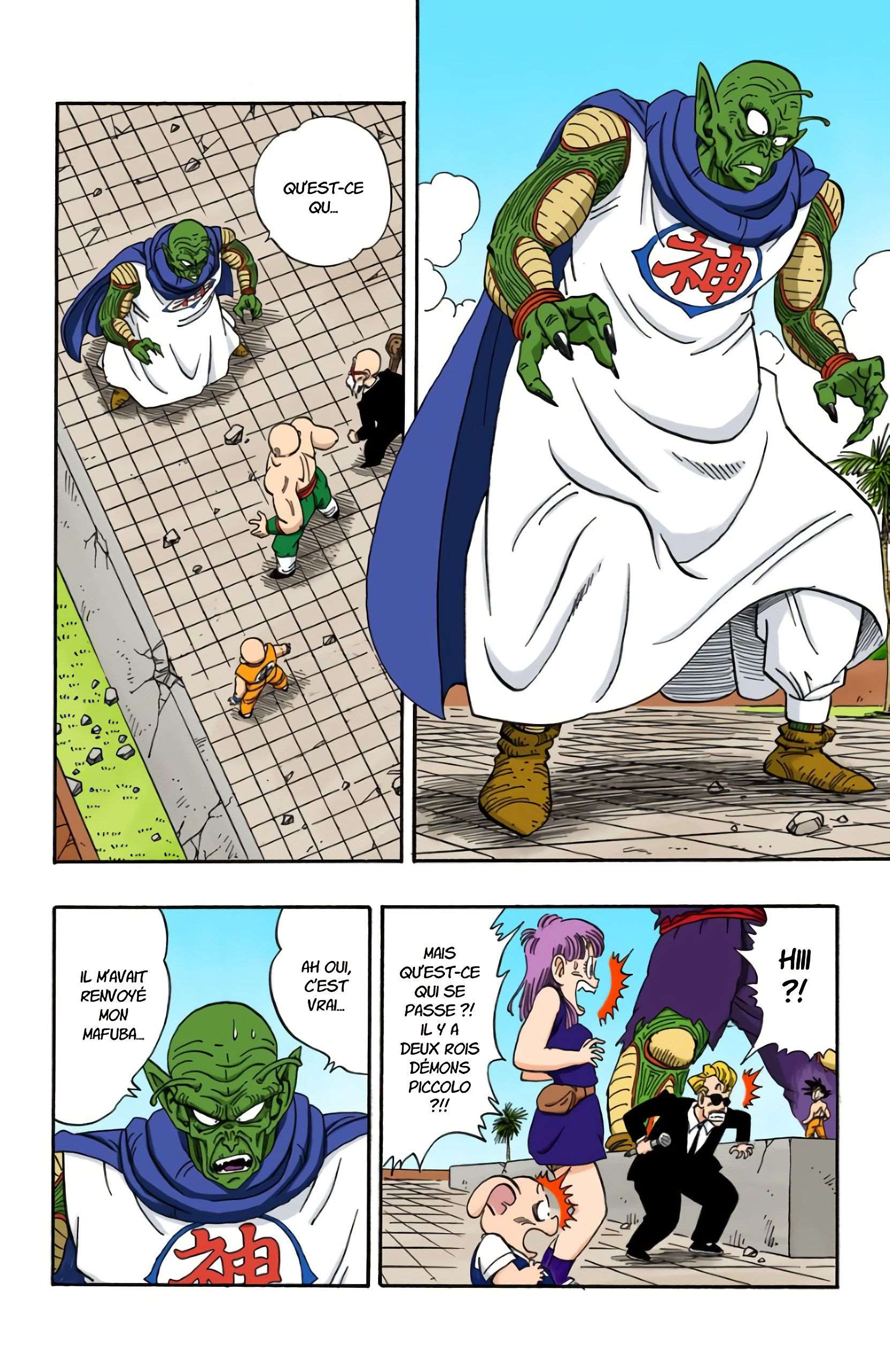  Dragon Ball - Chapitre 16 - 79