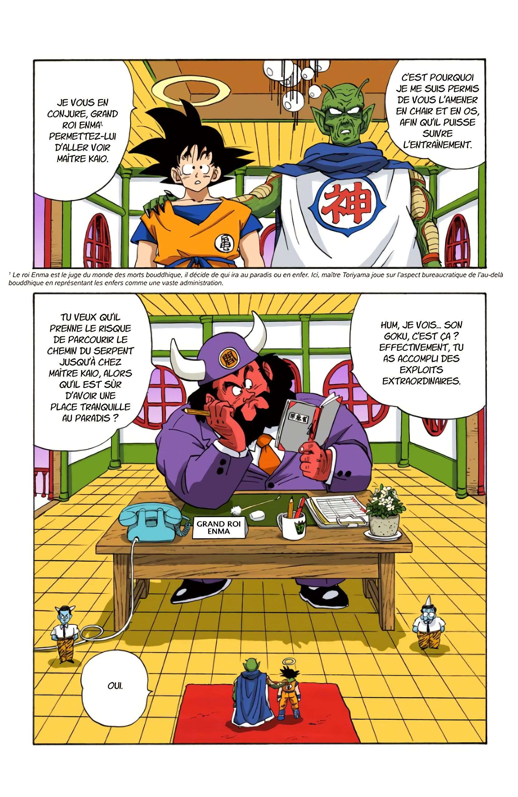  Dragon Ball - Chapitre 17 - 99