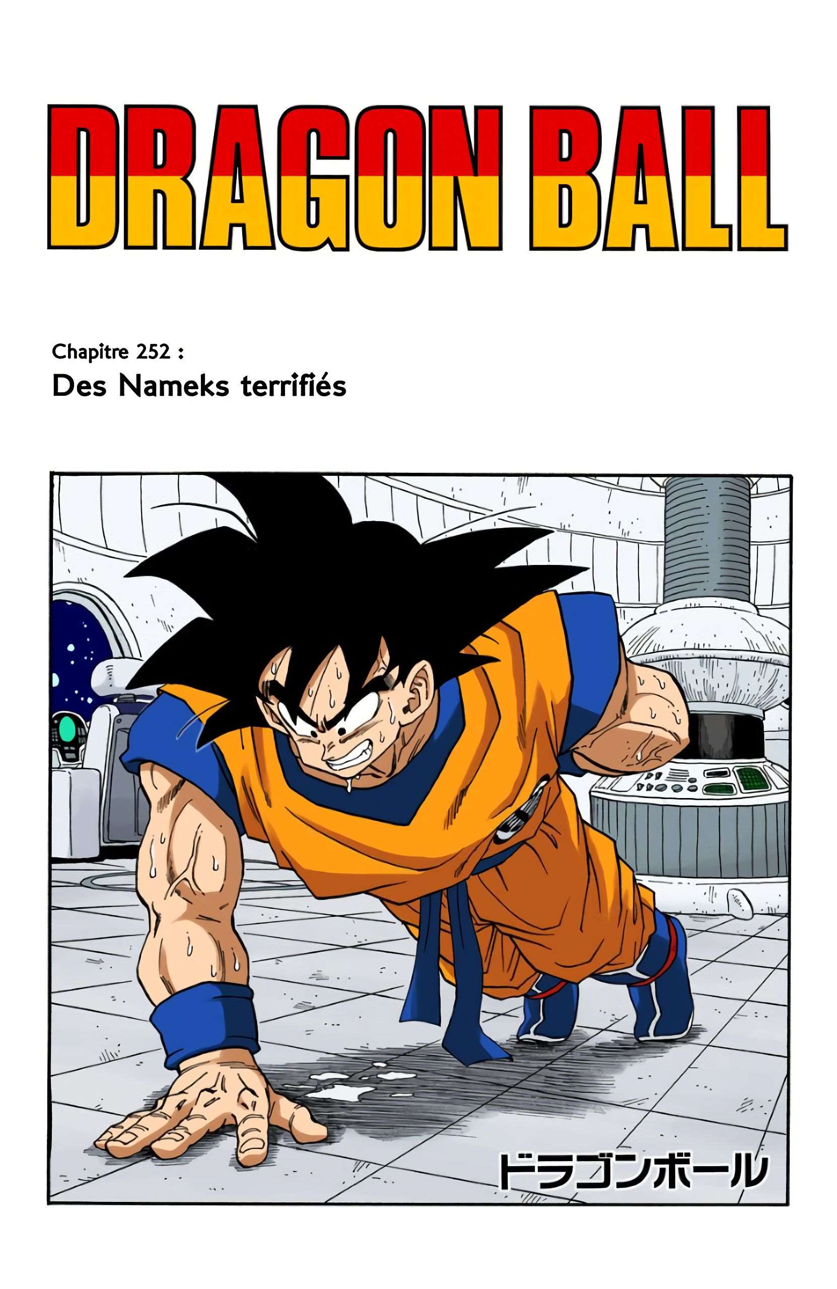  Dragon Ball - Chapitre 21 - 124