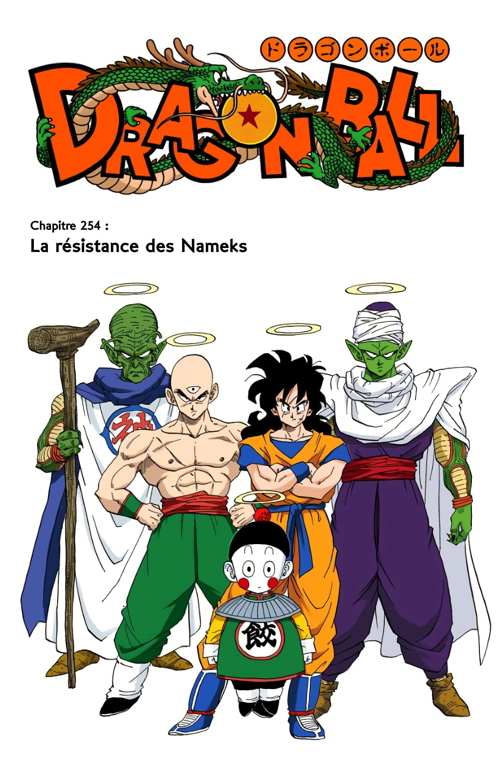  Dragon Ball - Chapitre 21 - 154