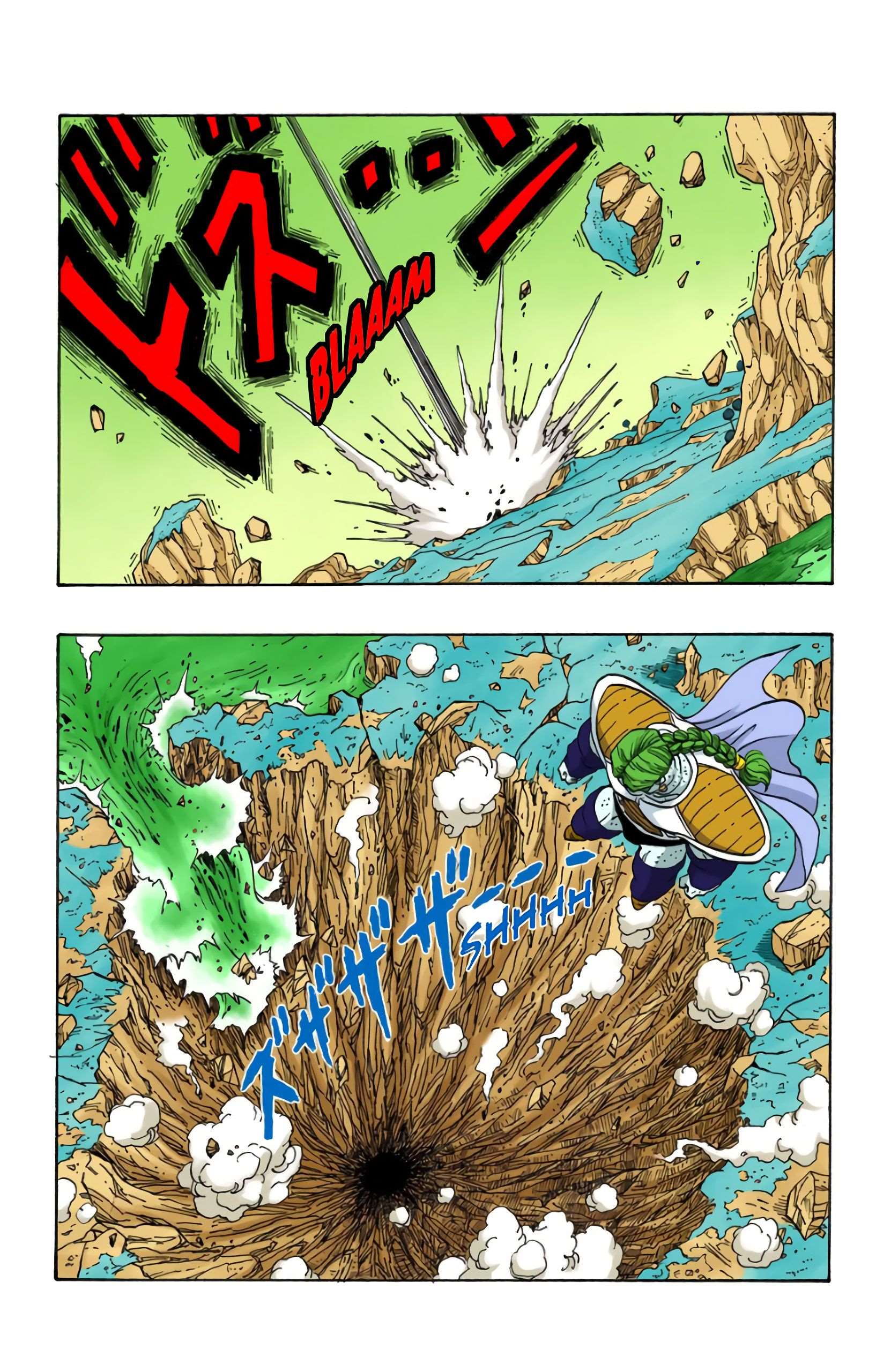  Dragon Ball - Chapitre 22 - 105