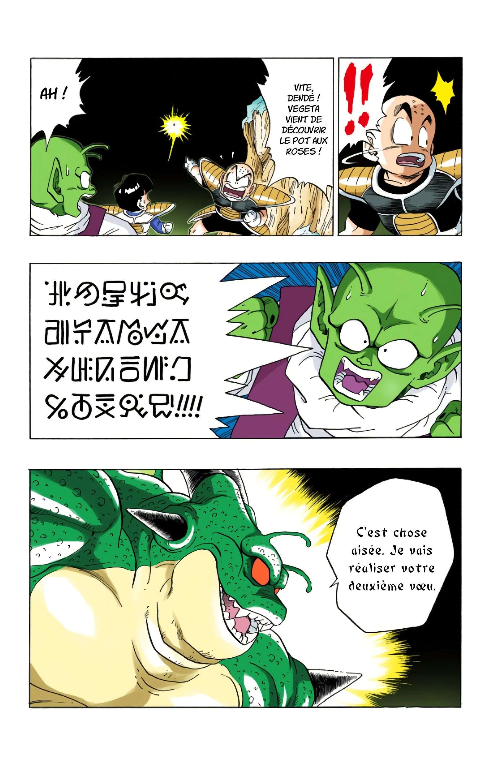  Dragon Ball - Chapitre 24 - 178