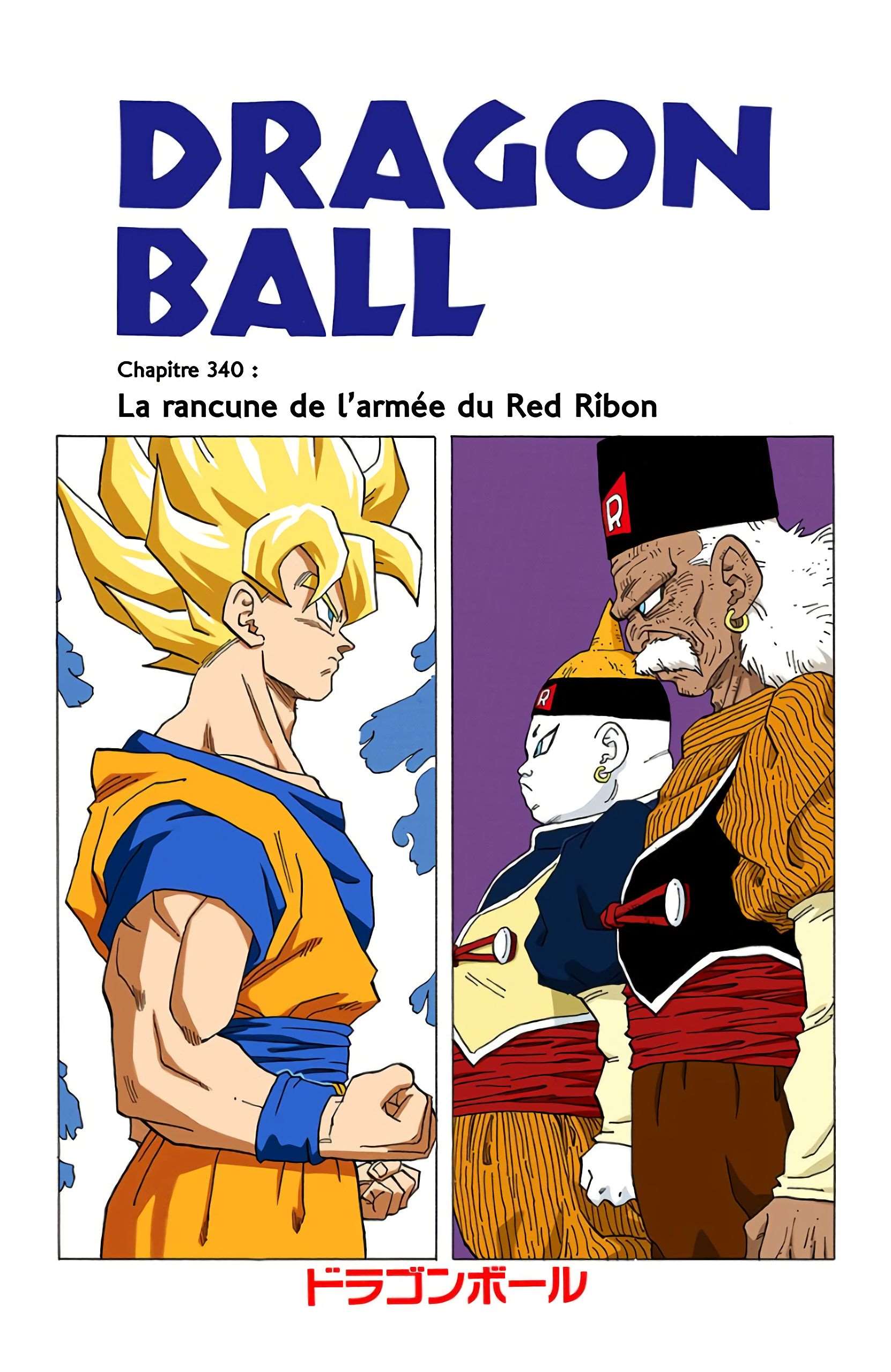  Dragon Ball - Chapitre 28 - 156