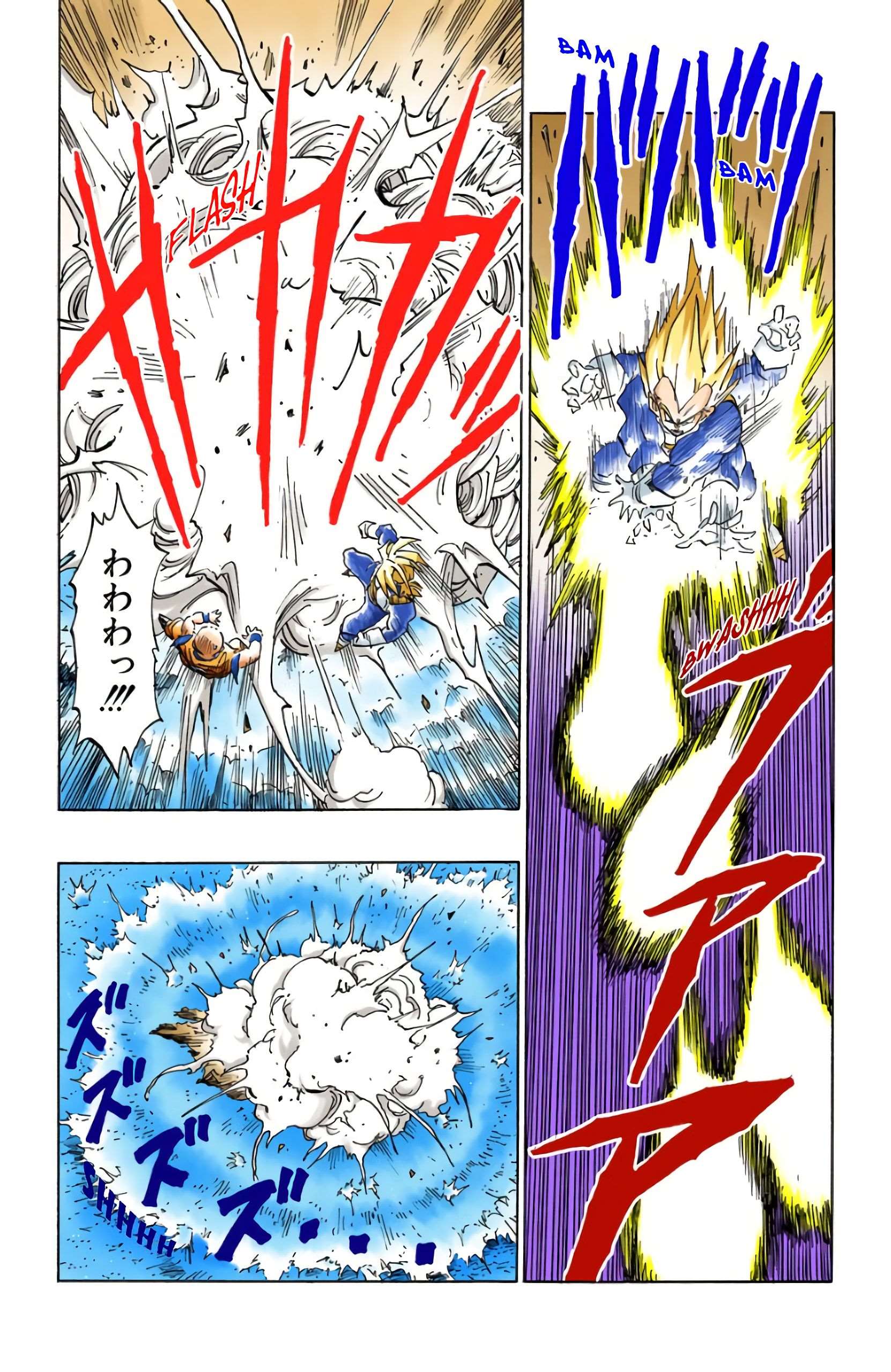  Dragon Ball - Chapitre 32 - 145