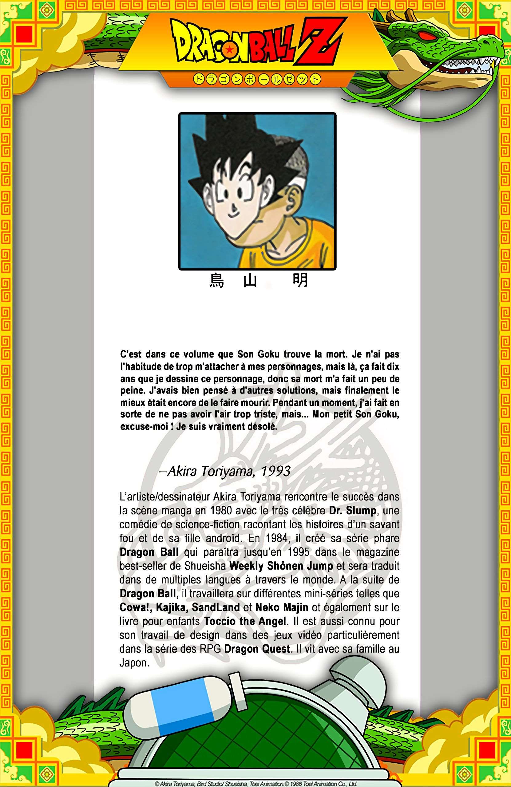  Dragon Ball - Chapitre 35 - 180