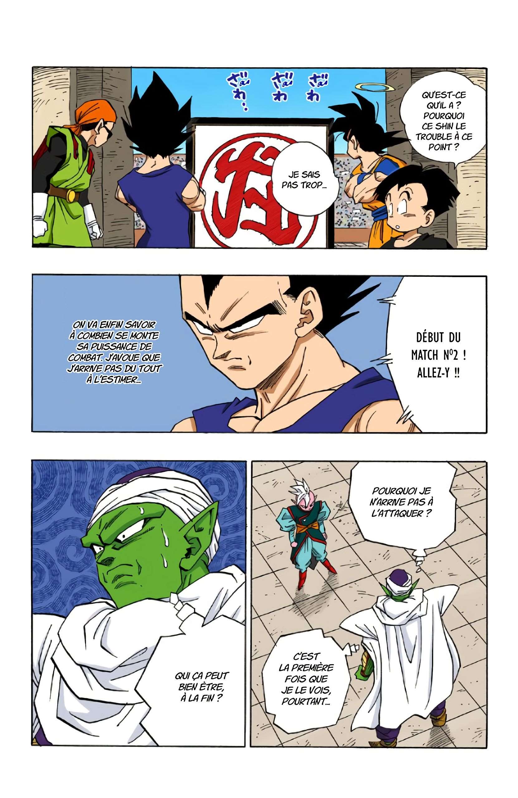  Dragon Ball - Chapitre 37 - 81