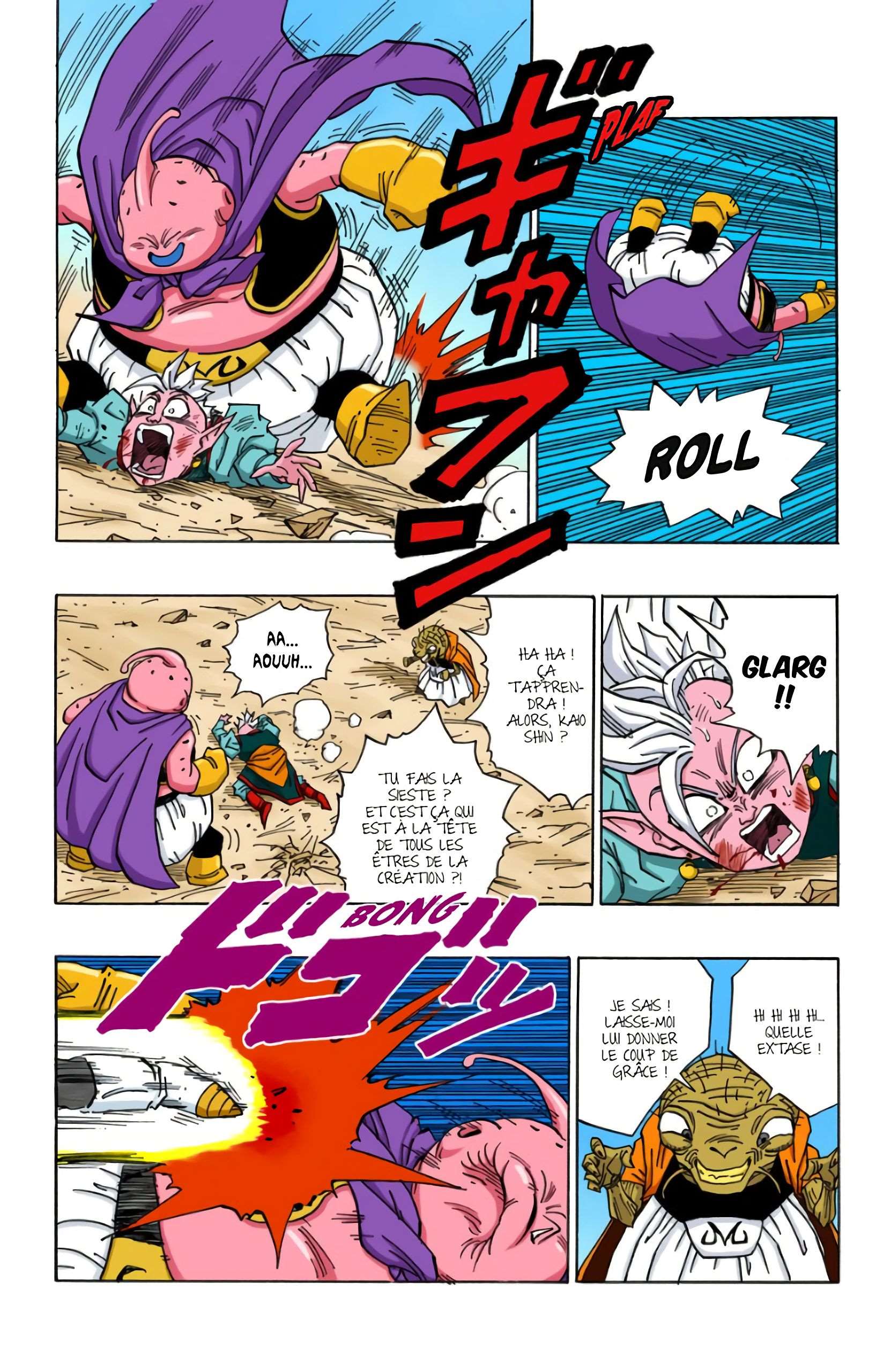  Dragon Ball - Chapitre 39 - 45