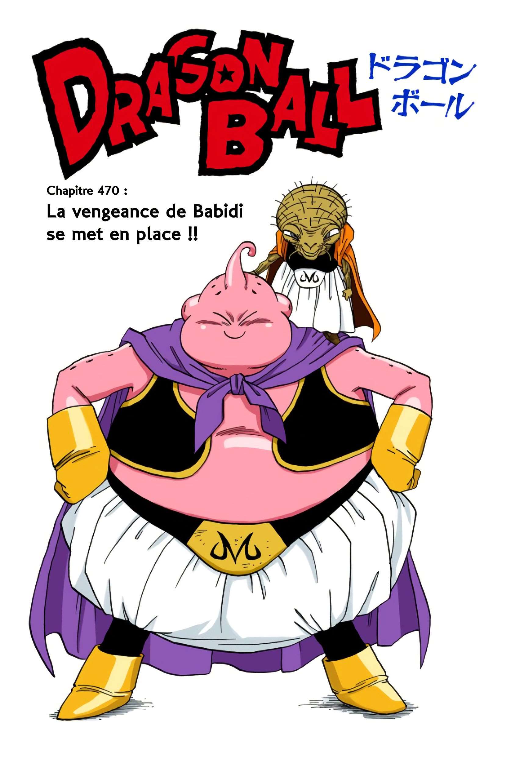  Dragon Ball - Chapitre 39 - 132