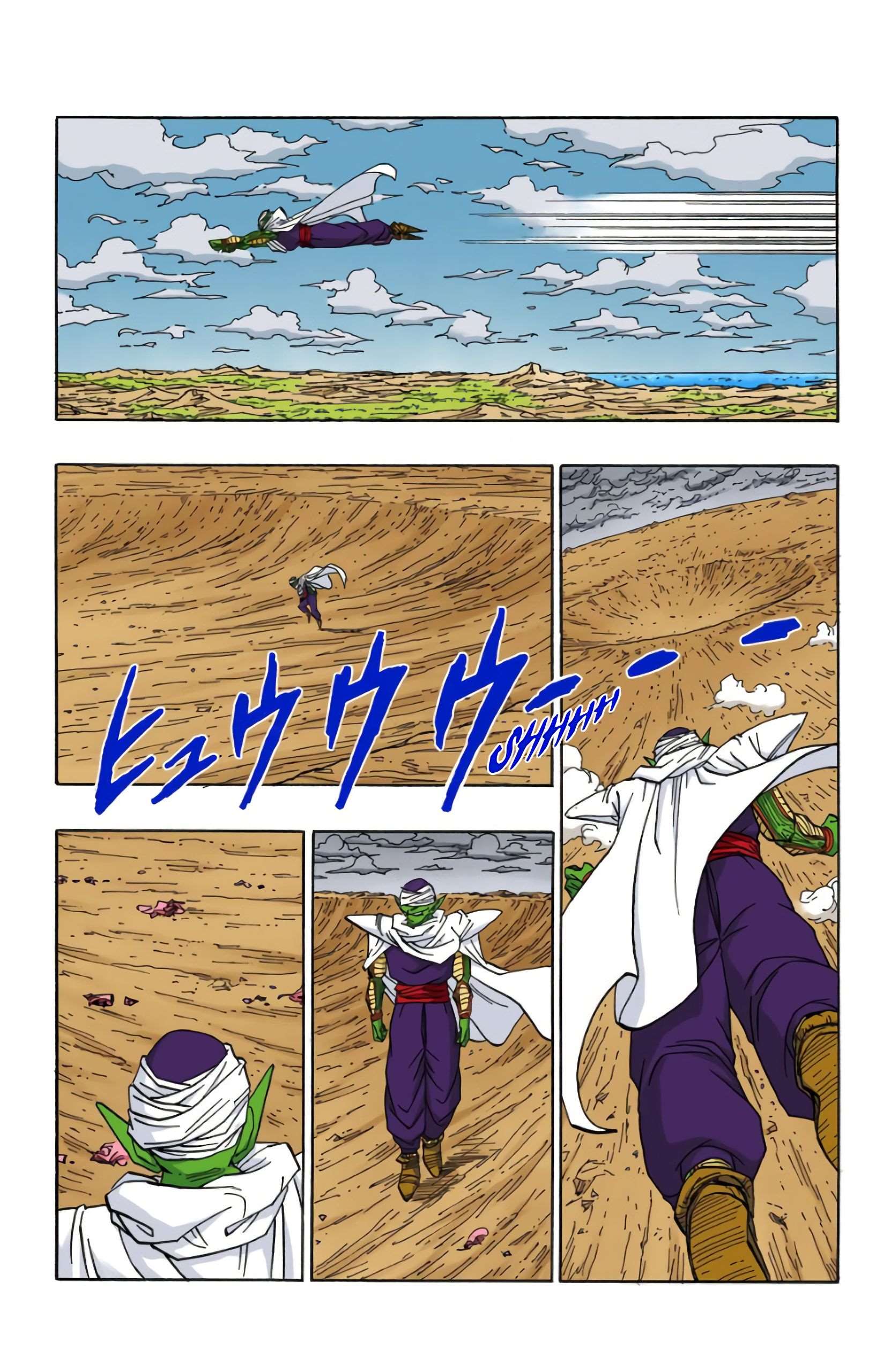  Dragon Ball - Chapitre 39 - 111