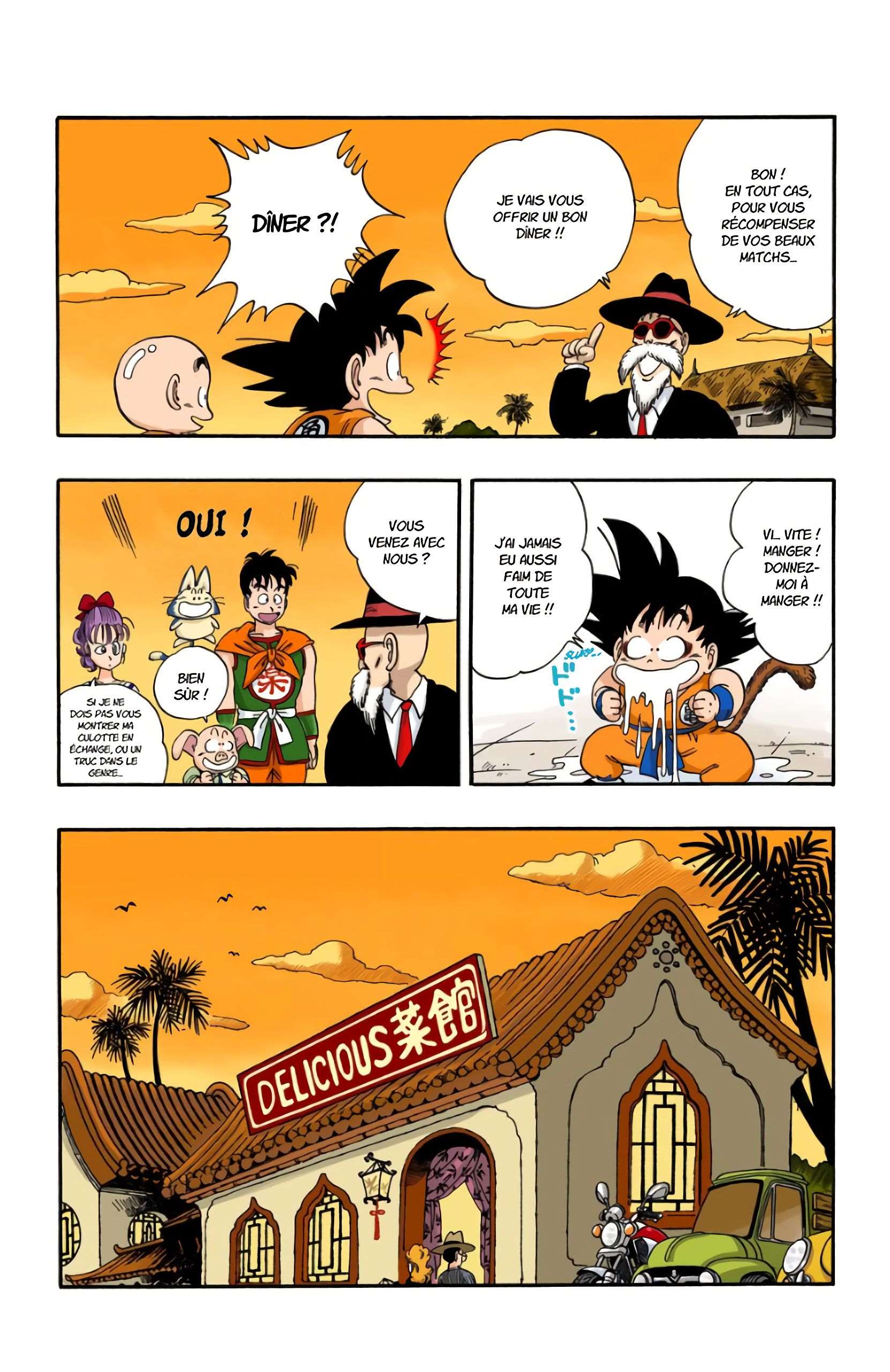  Dragon Ball - Chapitre 4 - 207