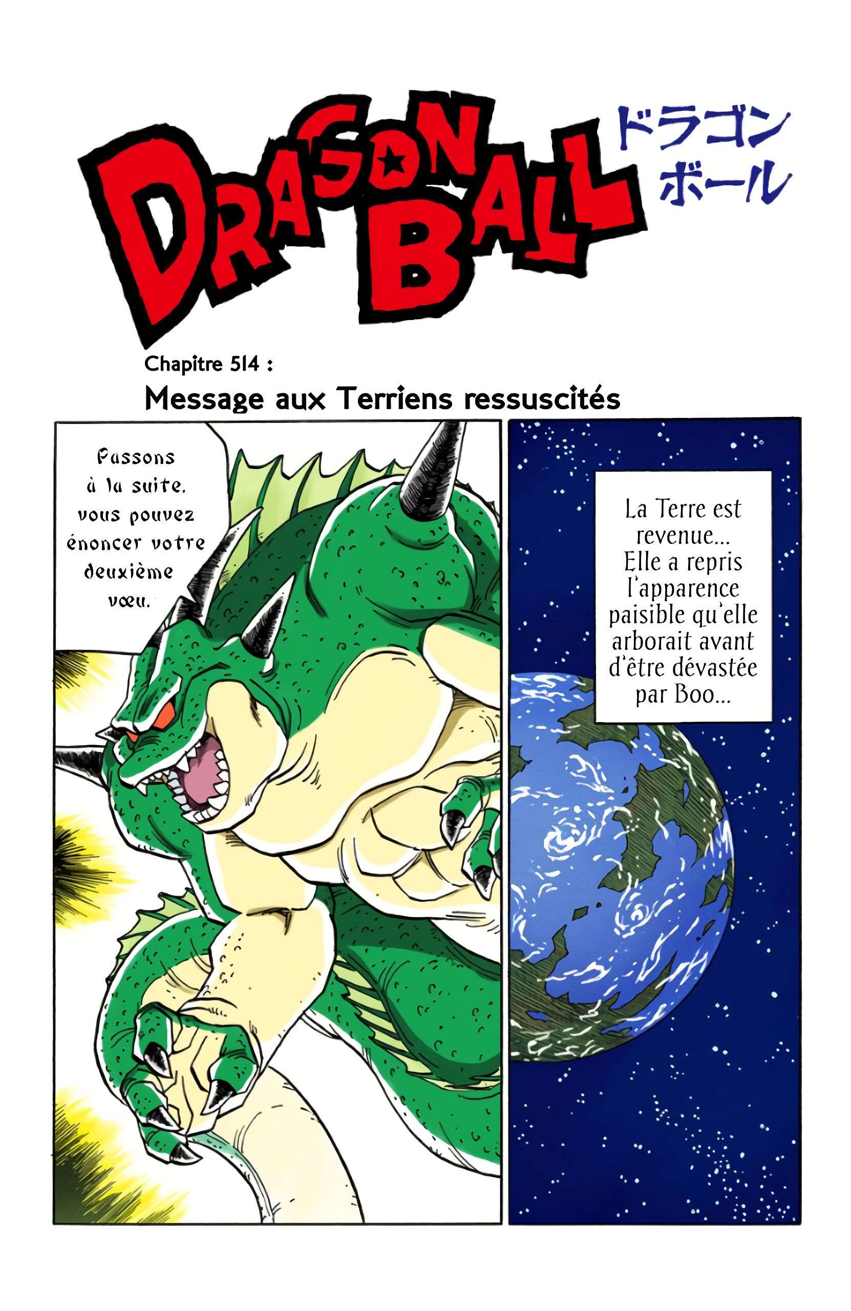  Dragon Ball - Chapitre 42 - 146