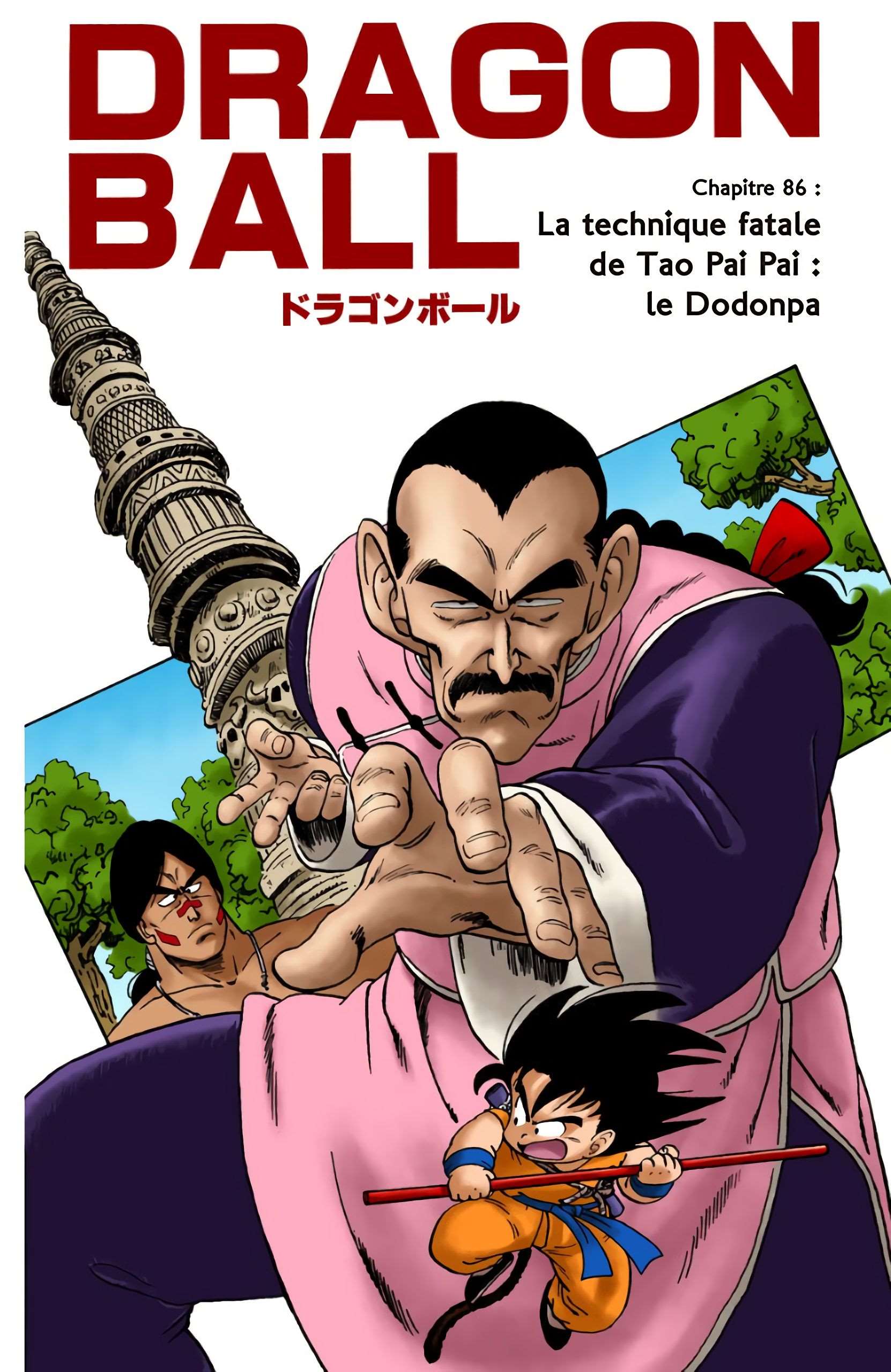  Dragon Ball - Chapitre 7 - 108