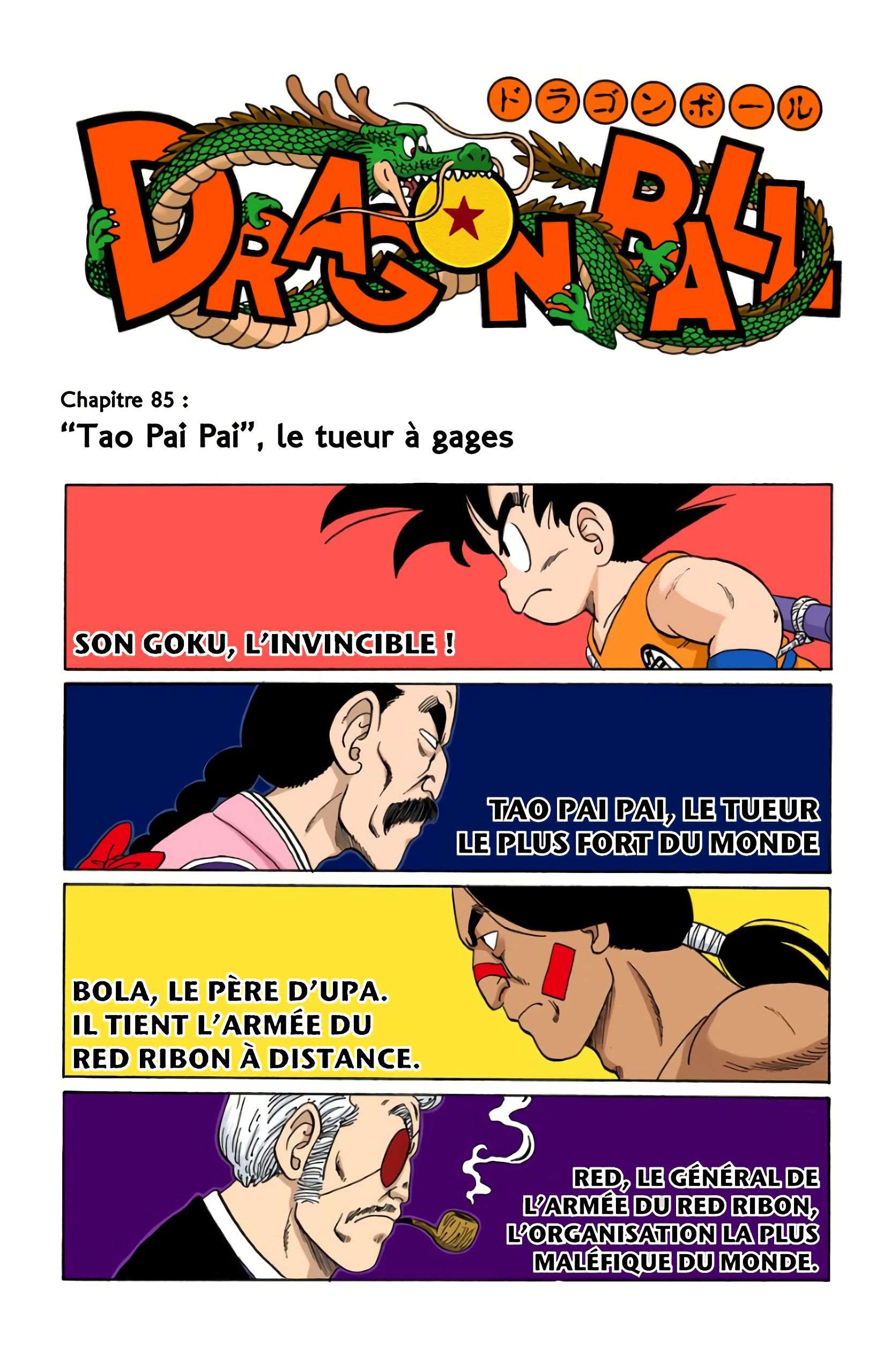  Dragon Ball - Chapitre 7 - 93