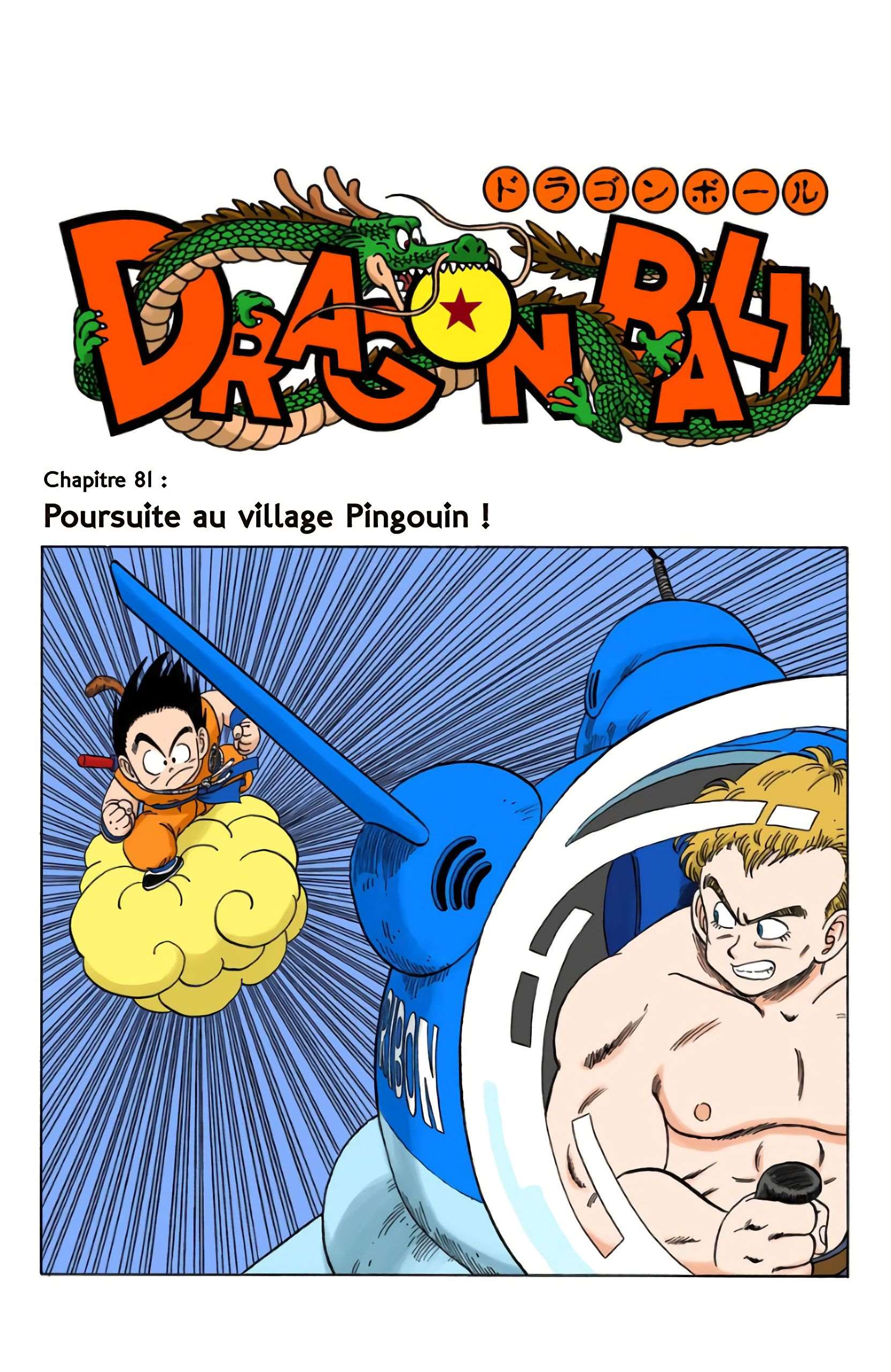  Dragon Ball - Chapitre 7 - 33