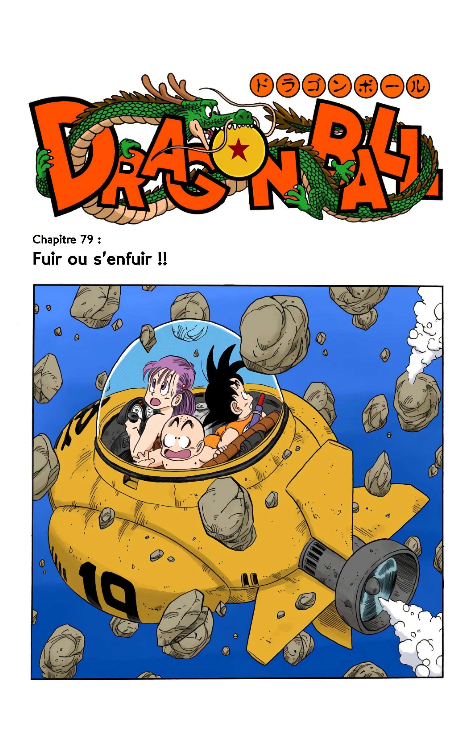  Dragon Ball - Chapitre 7 - 3