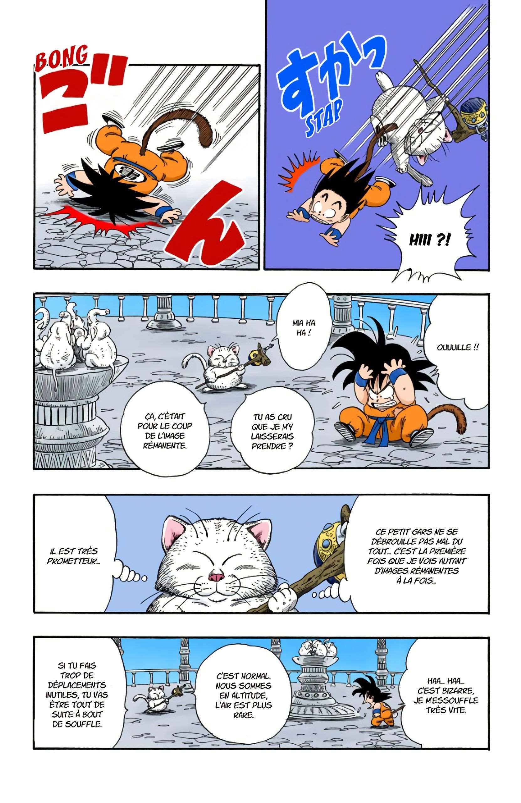  Dragon Ball - Chapitre 7 - 157