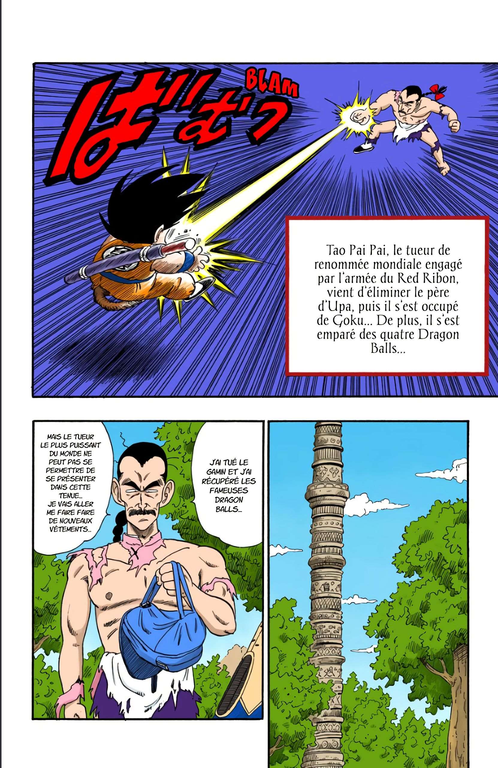  Dragon Ball - Chapitre 7 - 124