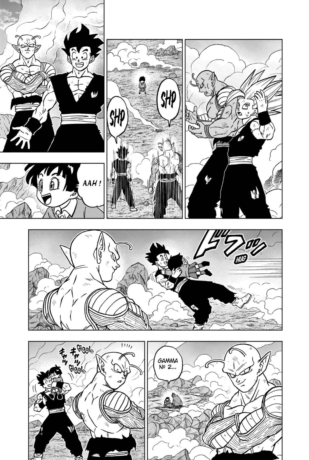  Dragon Ball Super - Chapitre 100 - 20