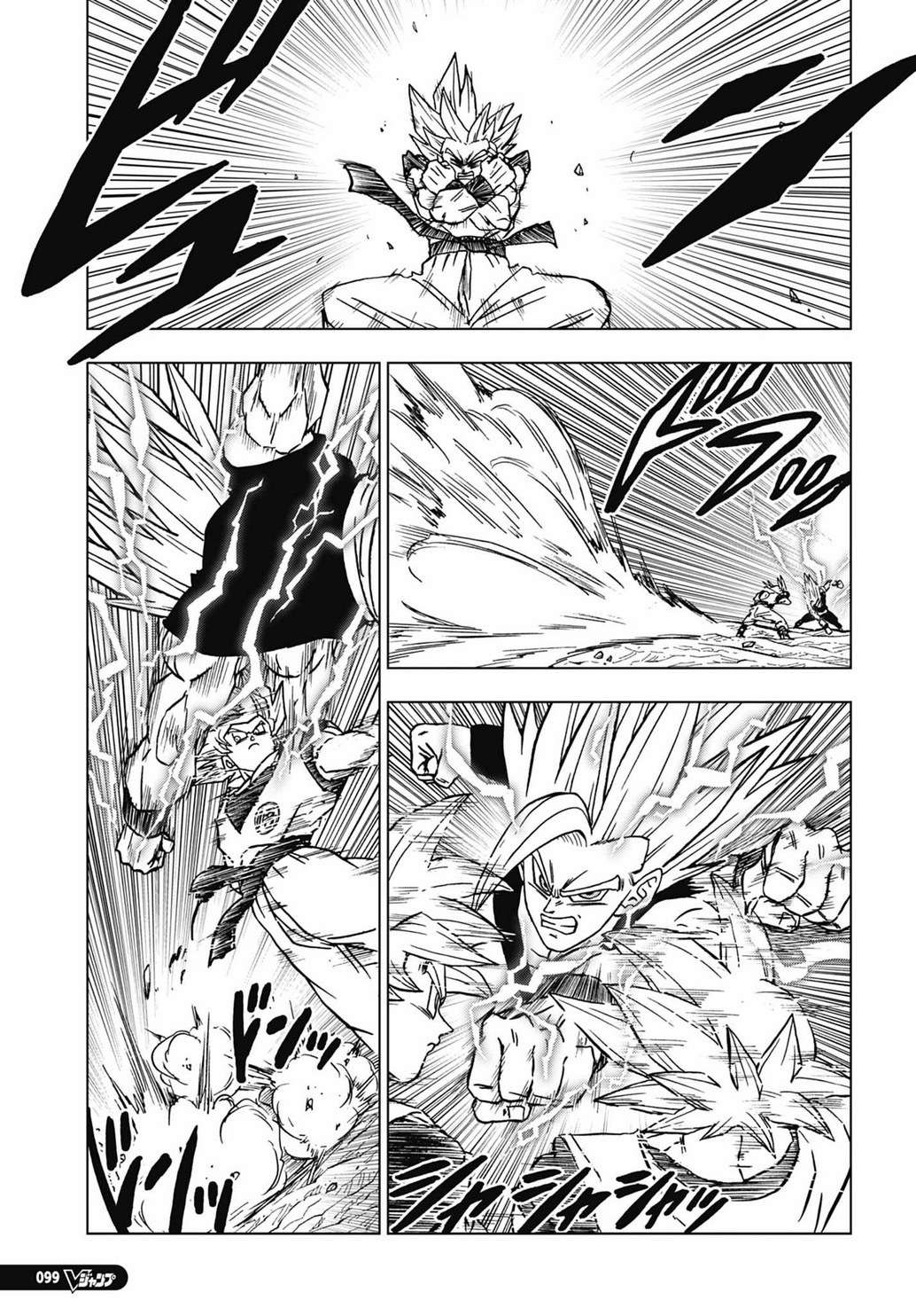  Dragon Ball Super - Chapitre 103 - 15