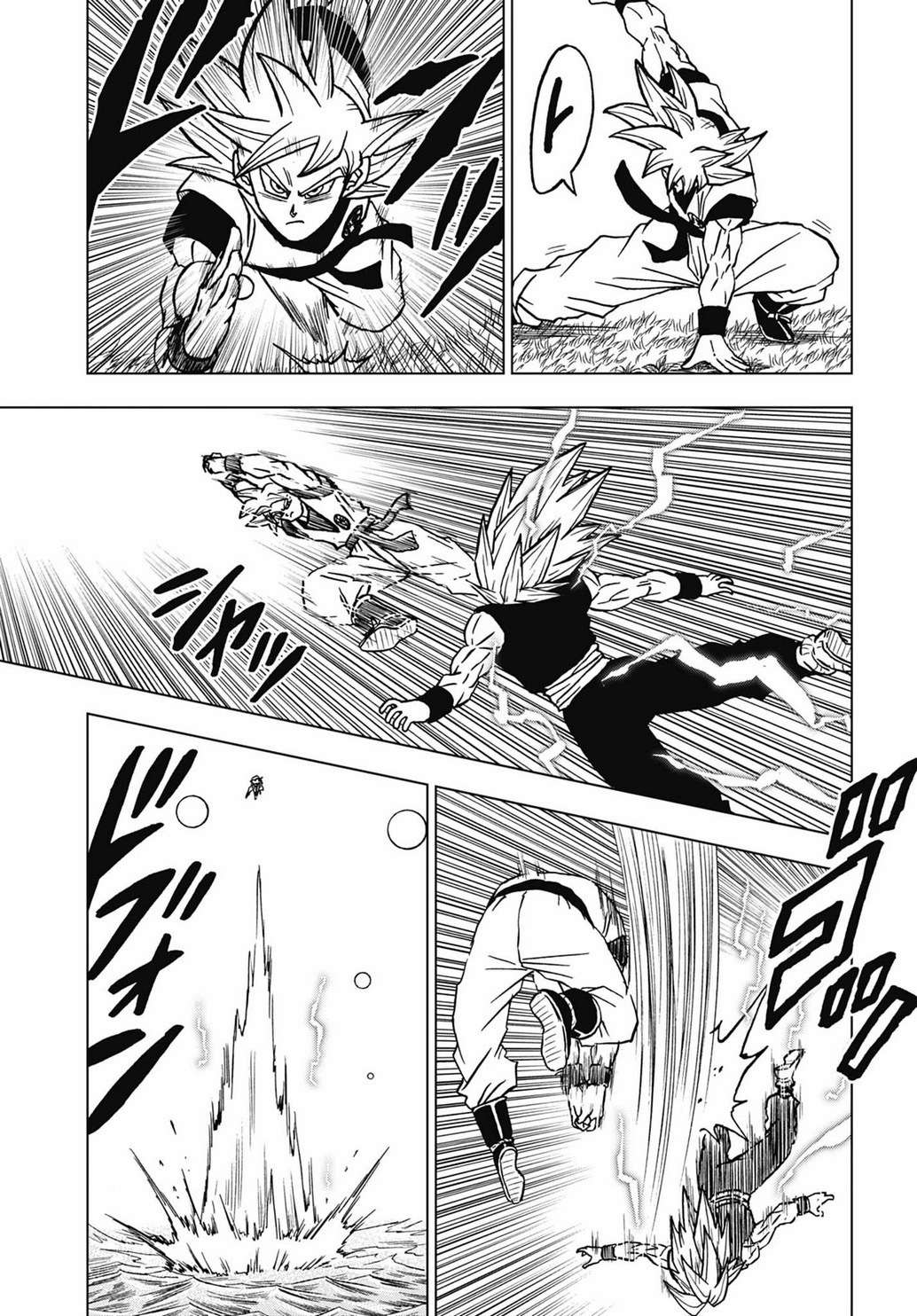  Dragon Ball Super - Chapitre 103 - 7