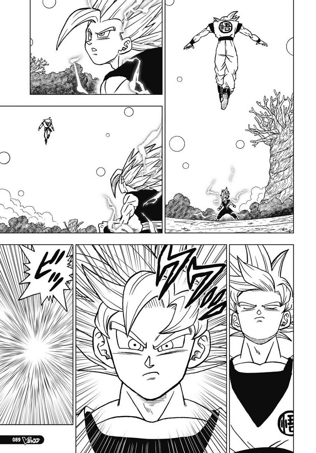  Dragon Ball Super - Chapitre 103 - 5