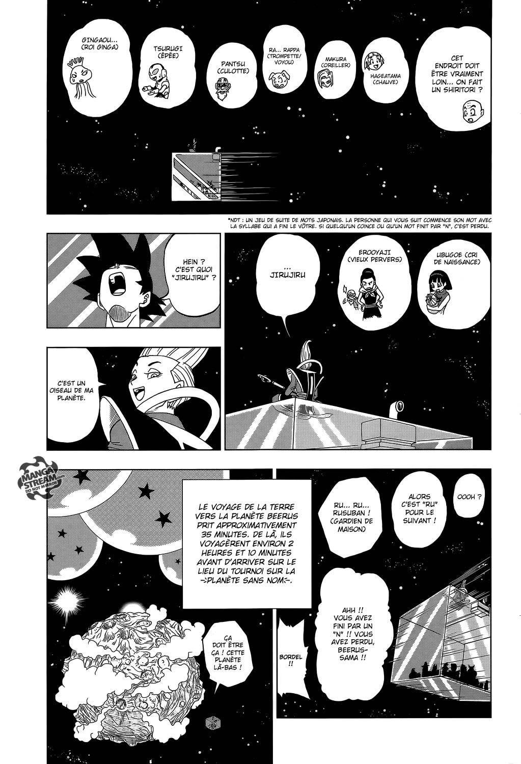  Dragon Ball Super - Chapitre 7 - 16