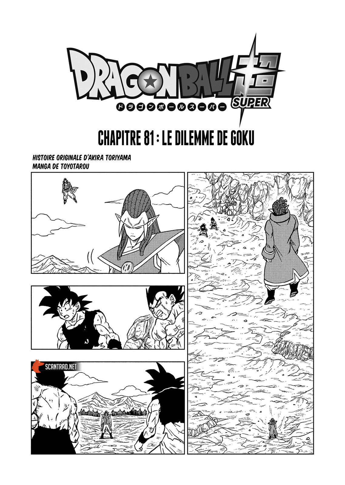  Dragon Ball Super - Chapitre 81 - 1