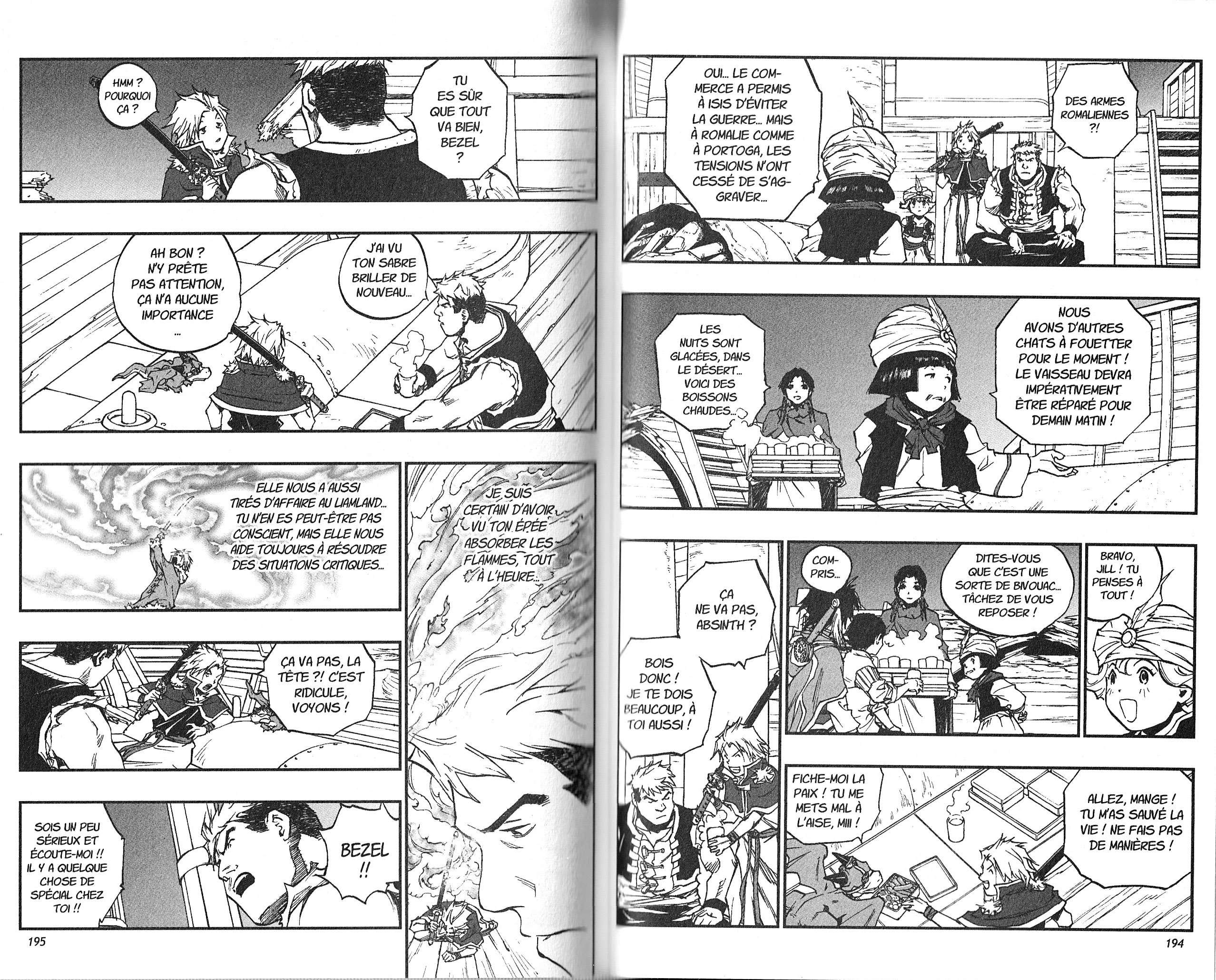  Dragon Quest Retsuden Roto No Monshou – Monshou O Tsugu Mono-Tachi E - Chapitre 125 - 5