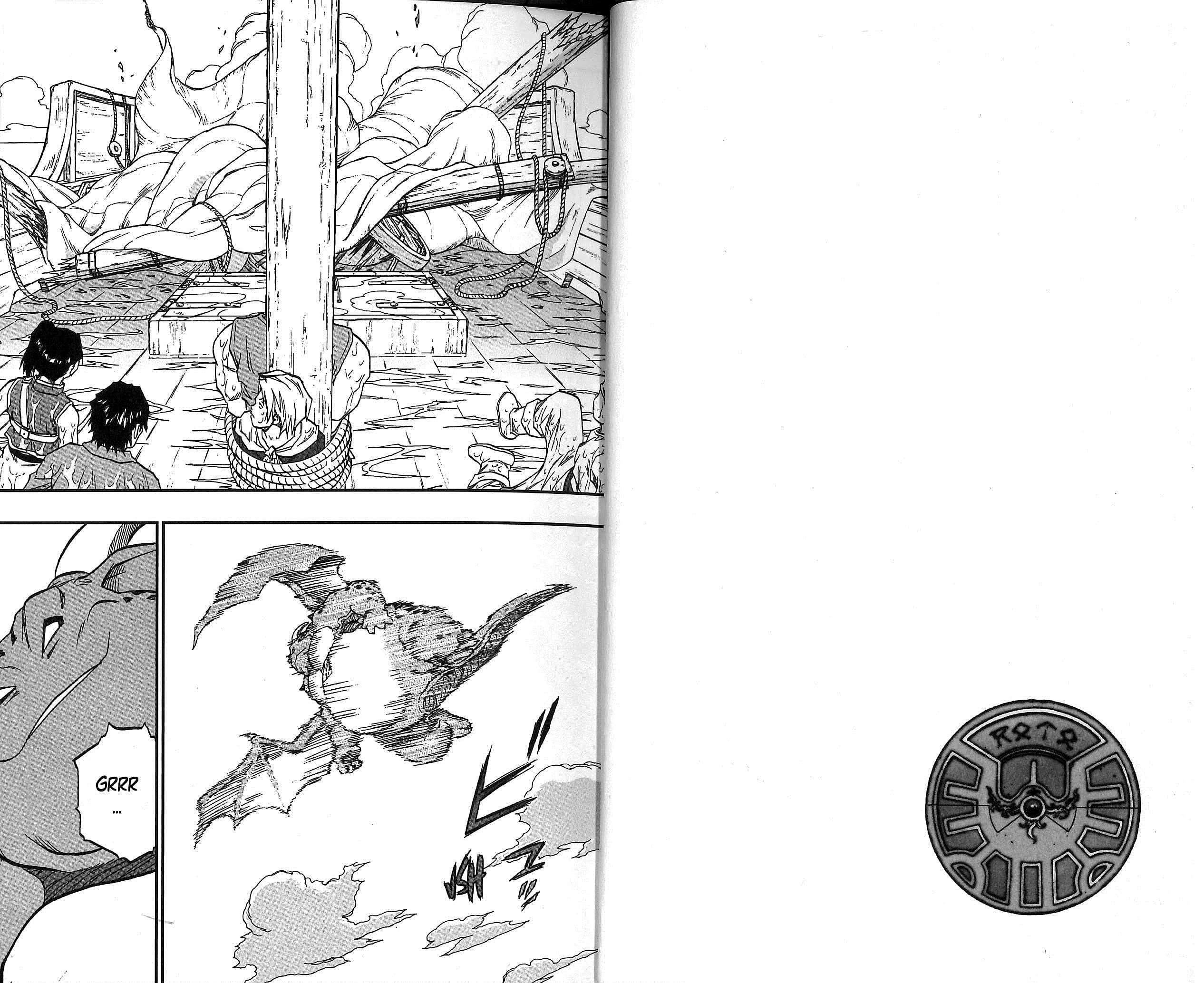  Dragon Quest Retsuden Roto No Monshou – Monshou O Tsugu Mono-Tachi E - Chapitre 41 - 7