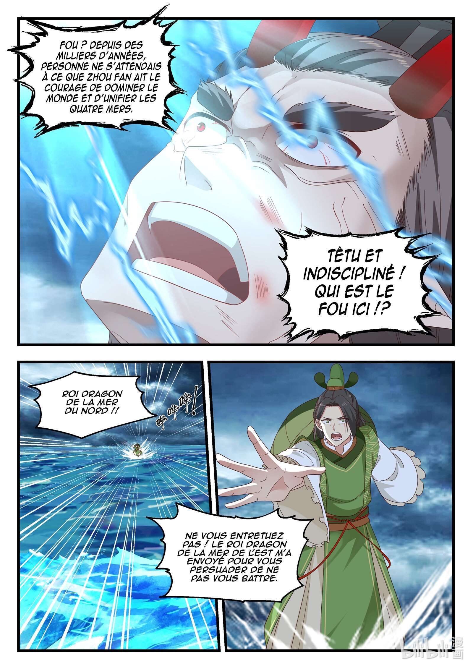  Dragon Throne - Chapitre 24 - 5