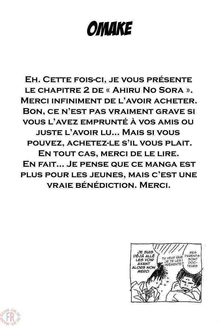  Dream Team (Hinata Takeshi) - Chapitre 1 - 107