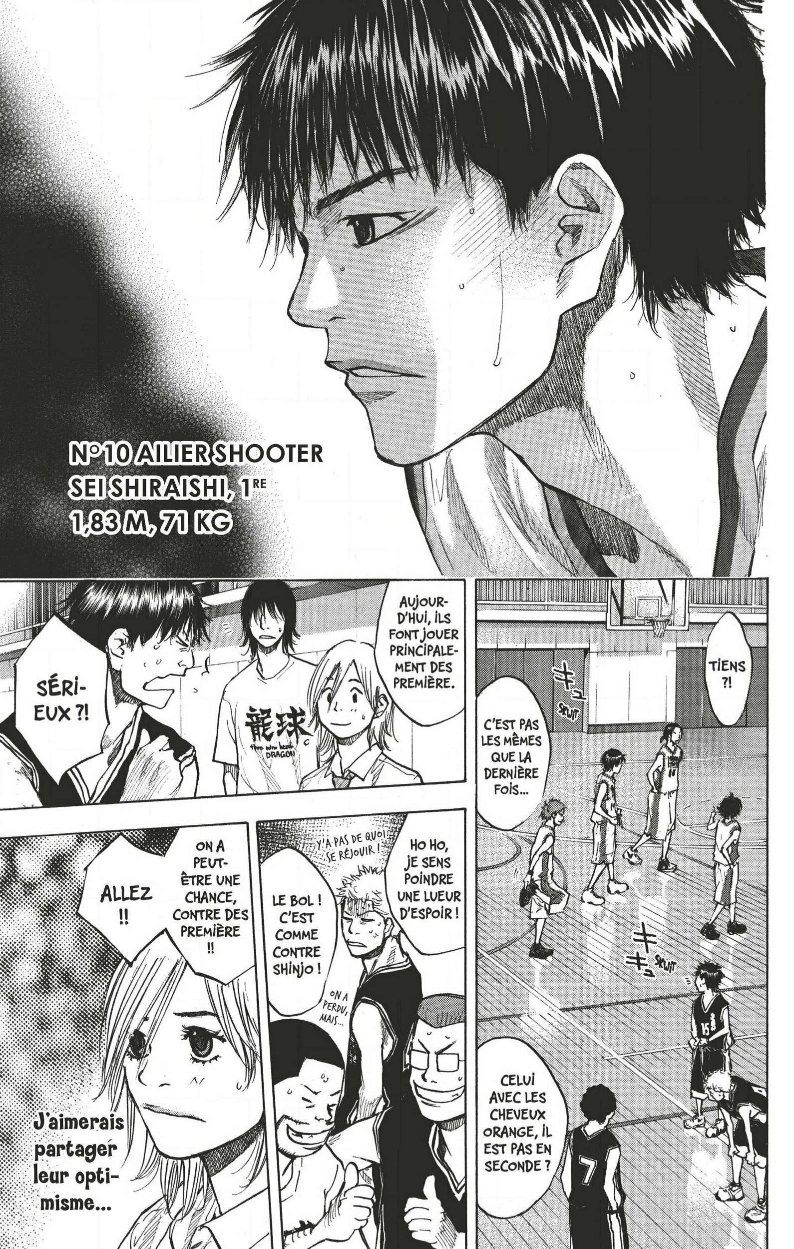  Dream Team (Hinata Takeshi) - Chapitre 117 - 9