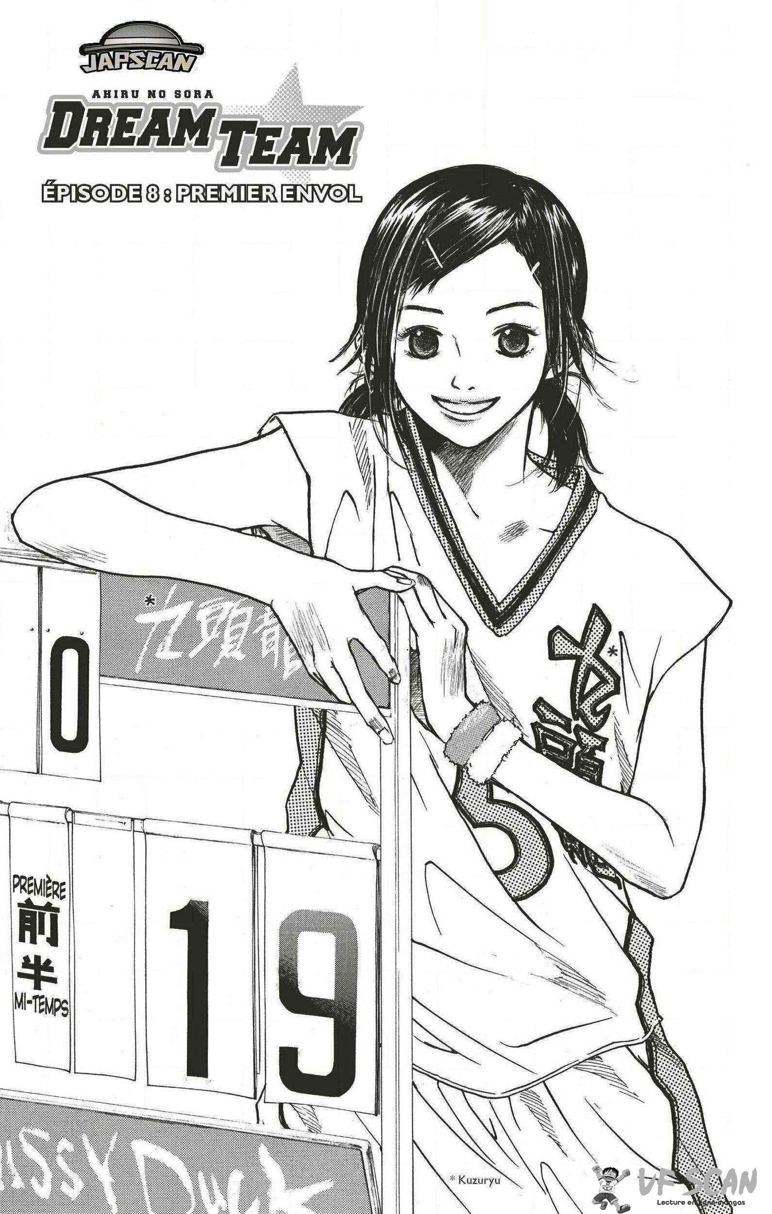  Dream Team (Hinata Takeshi) - Chapitre 8 - 1