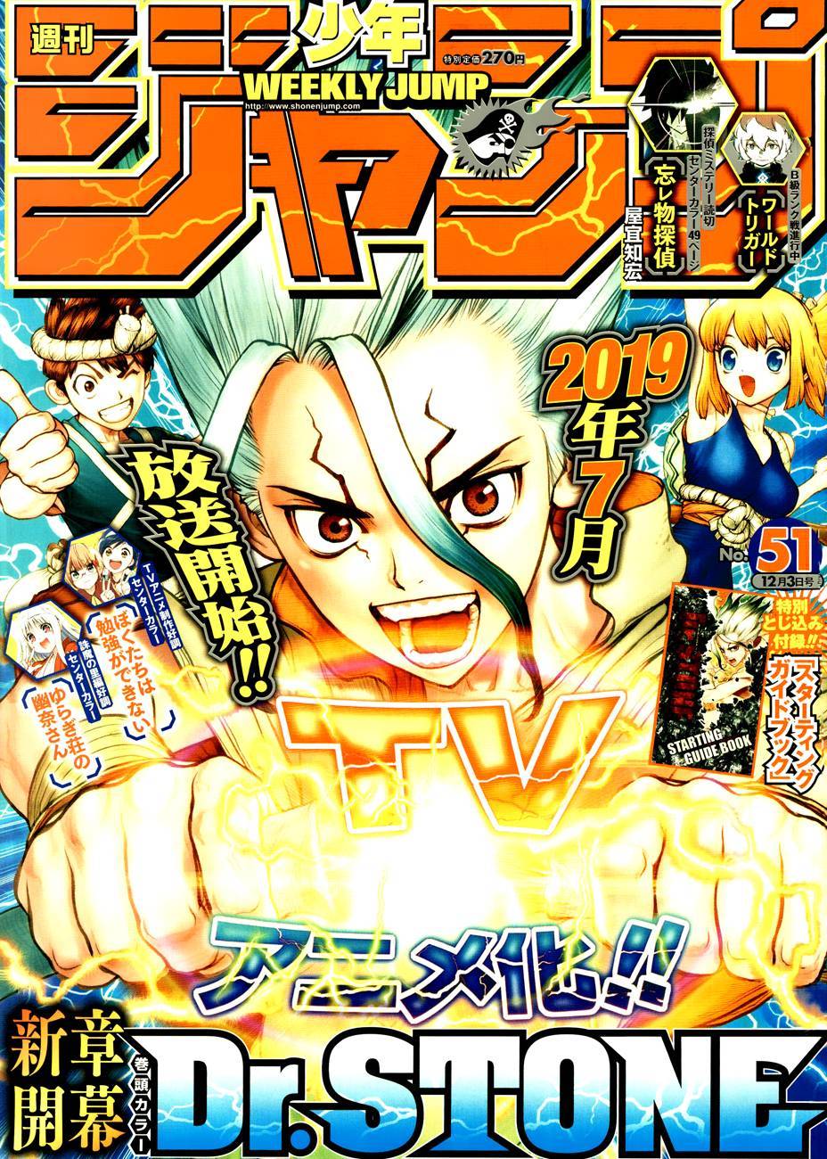  Dr. STONE - Chapitre 83 - 2