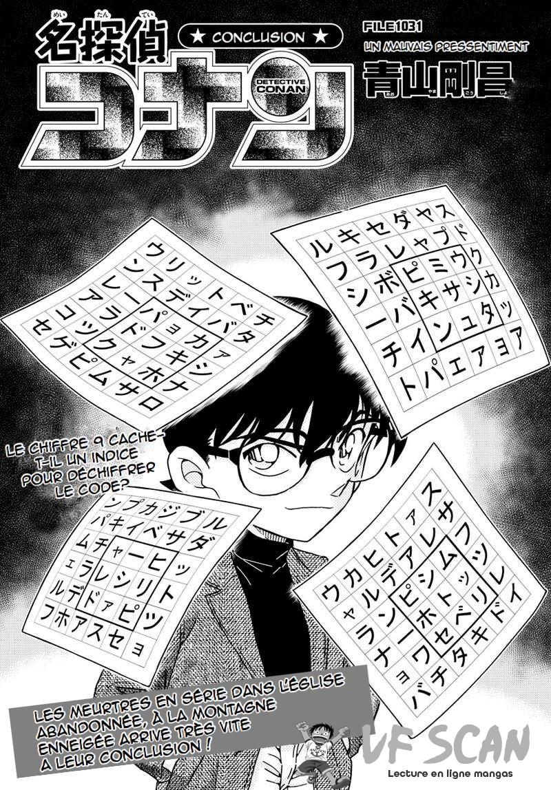  Détective Conan - Chapitre 1031 - 1