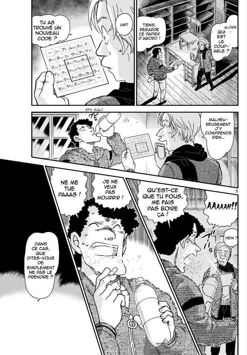  Détective Conan - Chapitre 1031 - 5