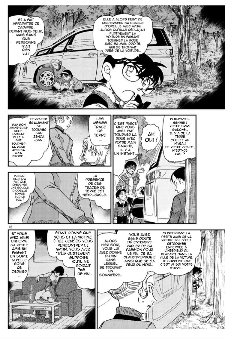  Détective Conan - Chapitre 1034 - 12