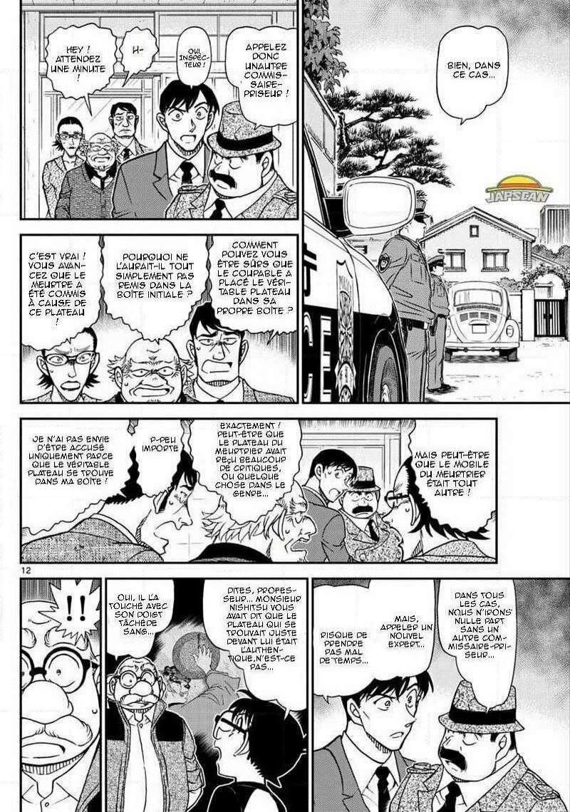  Détective Conan - Chapitre 1036 - 12