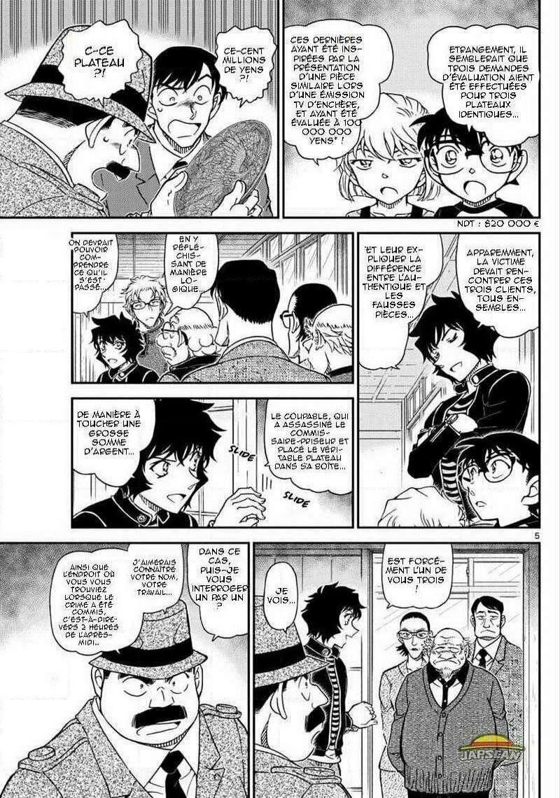  Détective Conan - Chapitre 1036 - 5