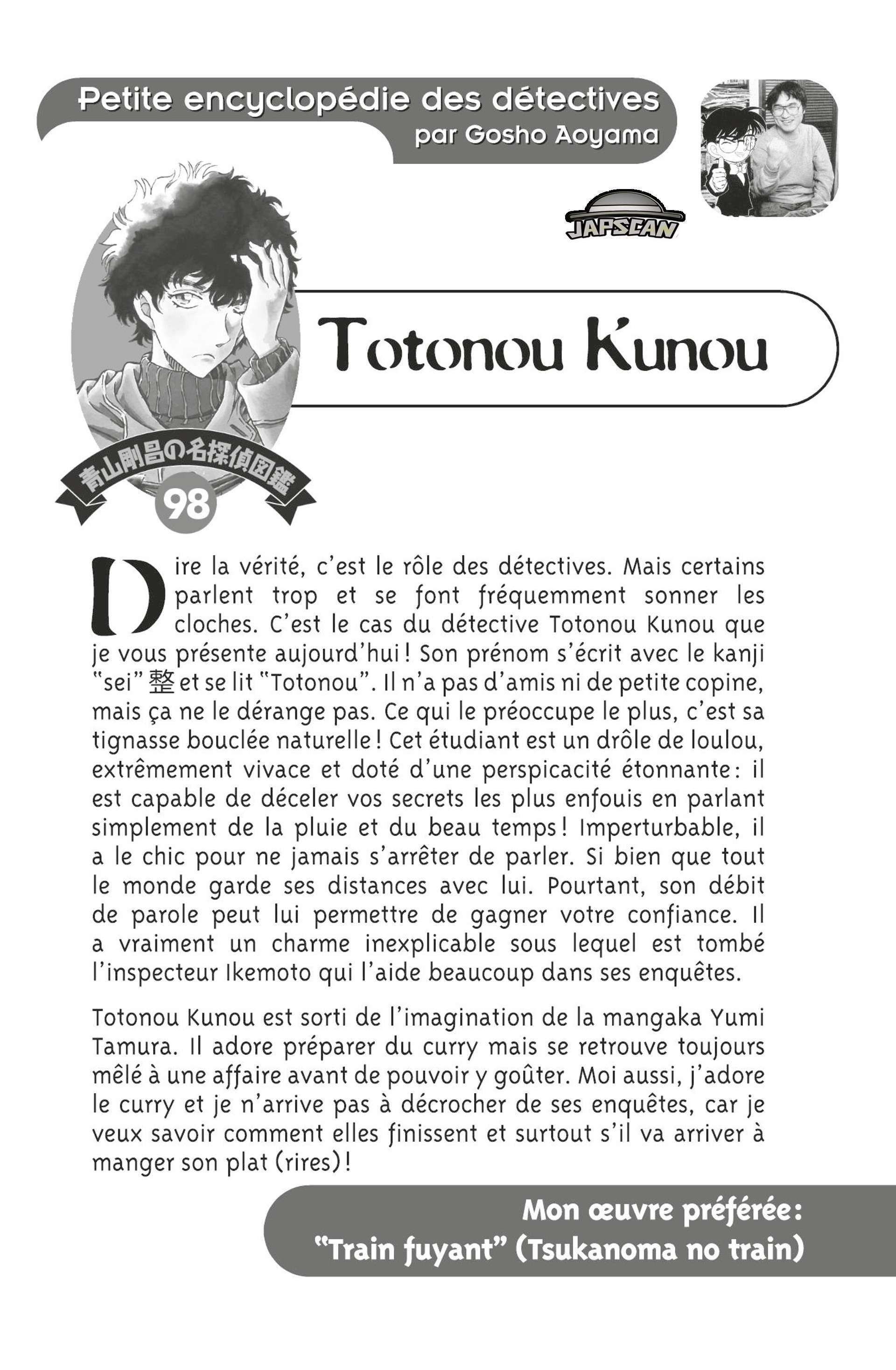  Détective Conan - Chapitre 1047 - 17