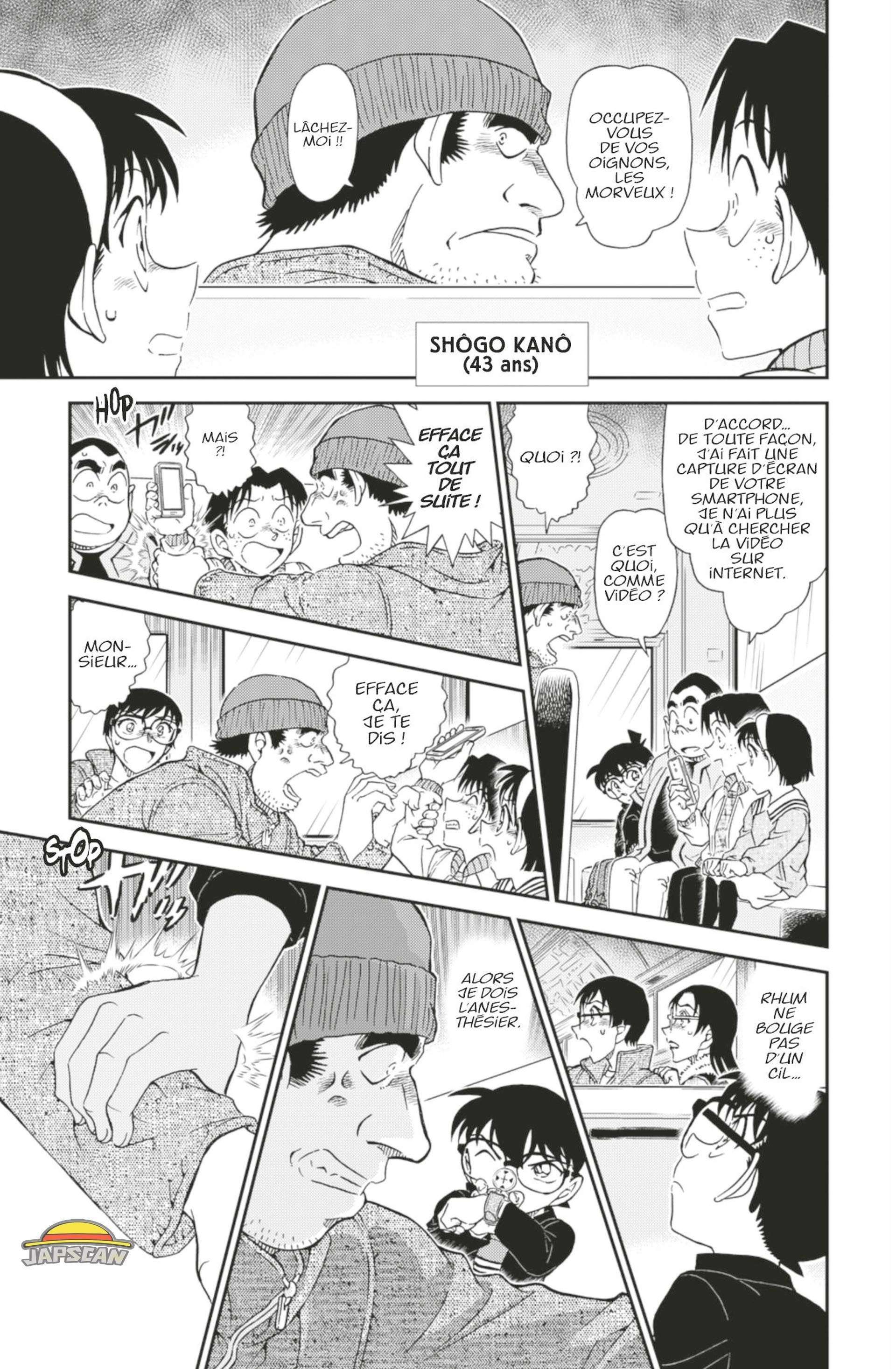  Détective Conan - Chapitre 1051 - 7