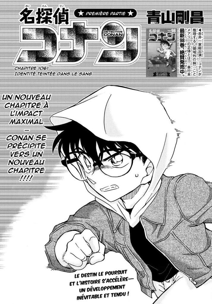  Détective Conan - Chapitre 1061 - 2