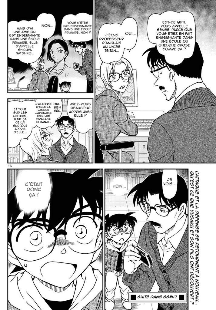  Détective Conan - Chapitre 1062 - 16