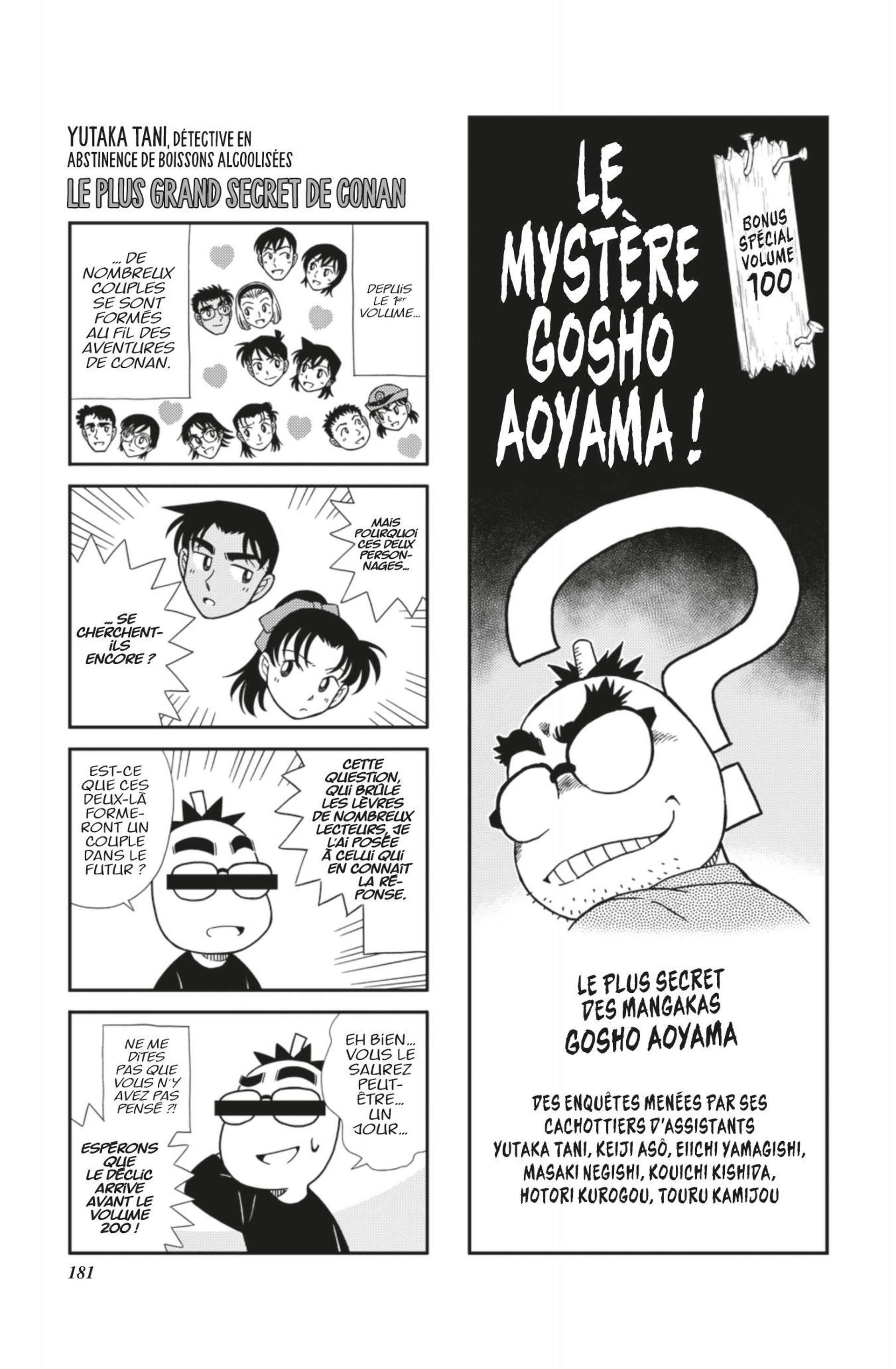  Détective Conan - Chapitre 1069 - 17