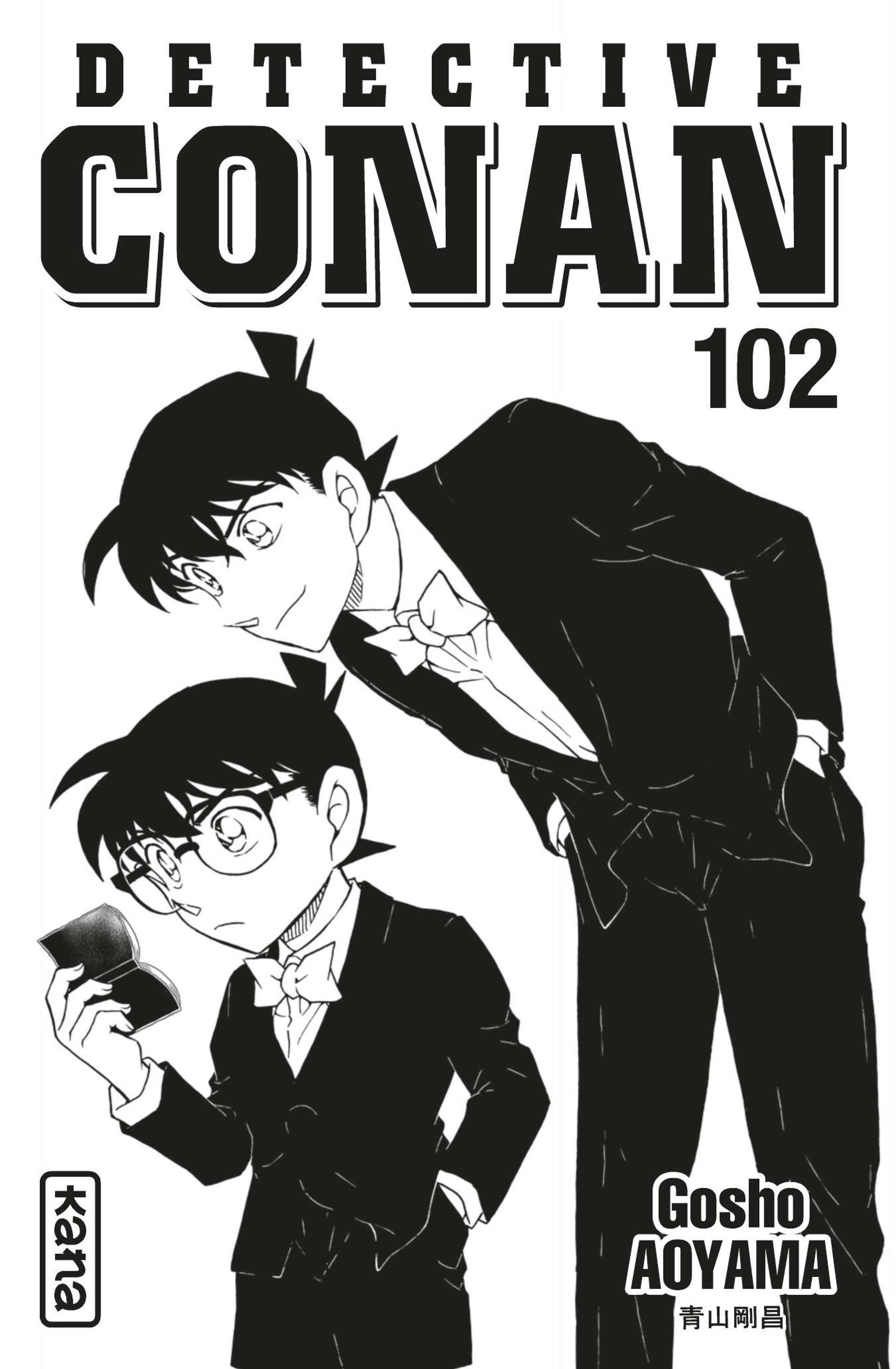  Détective Conan - Chapitre 1081 - 2