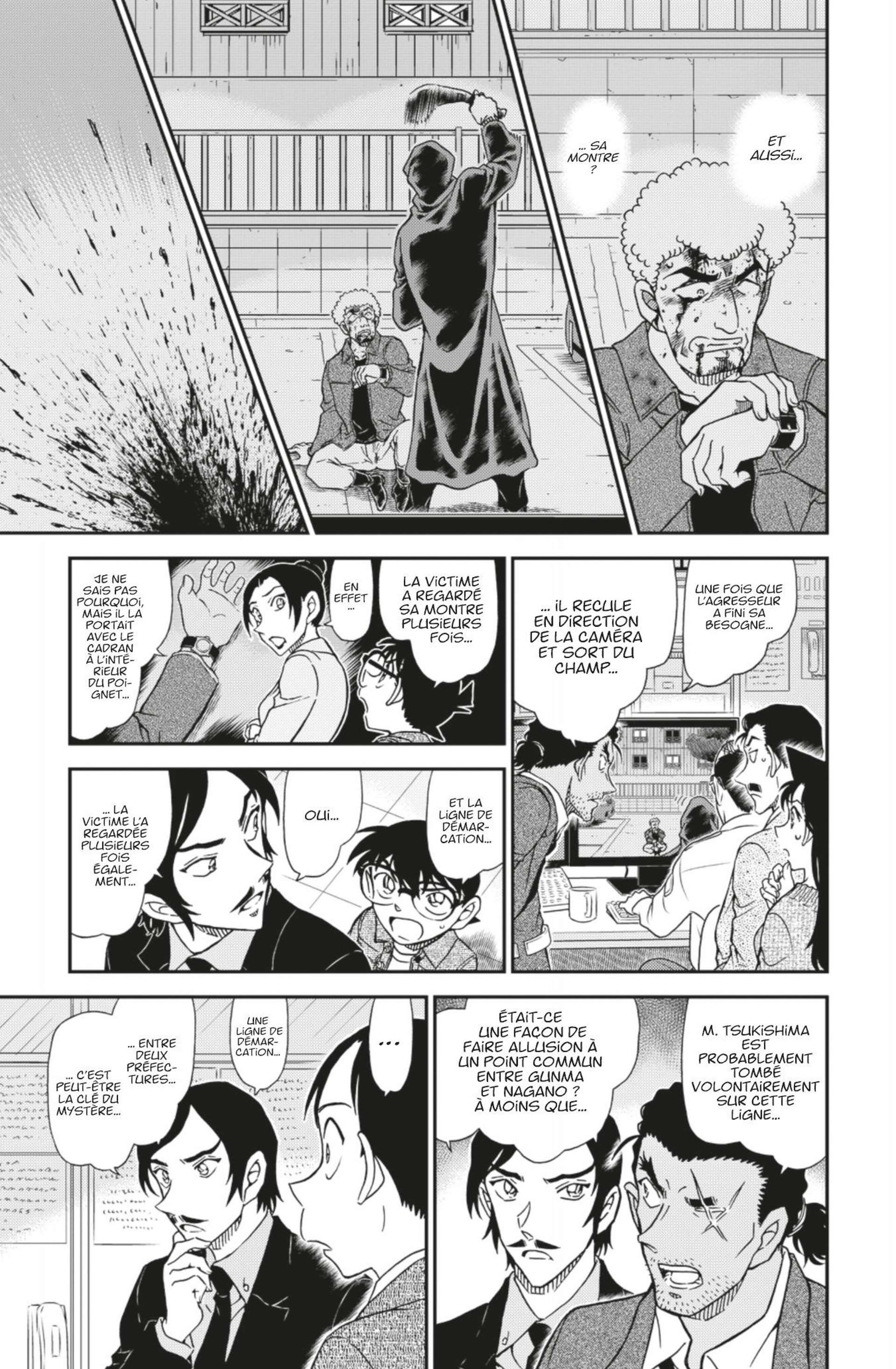  Détective Conan - Chapitre 1082 - 15