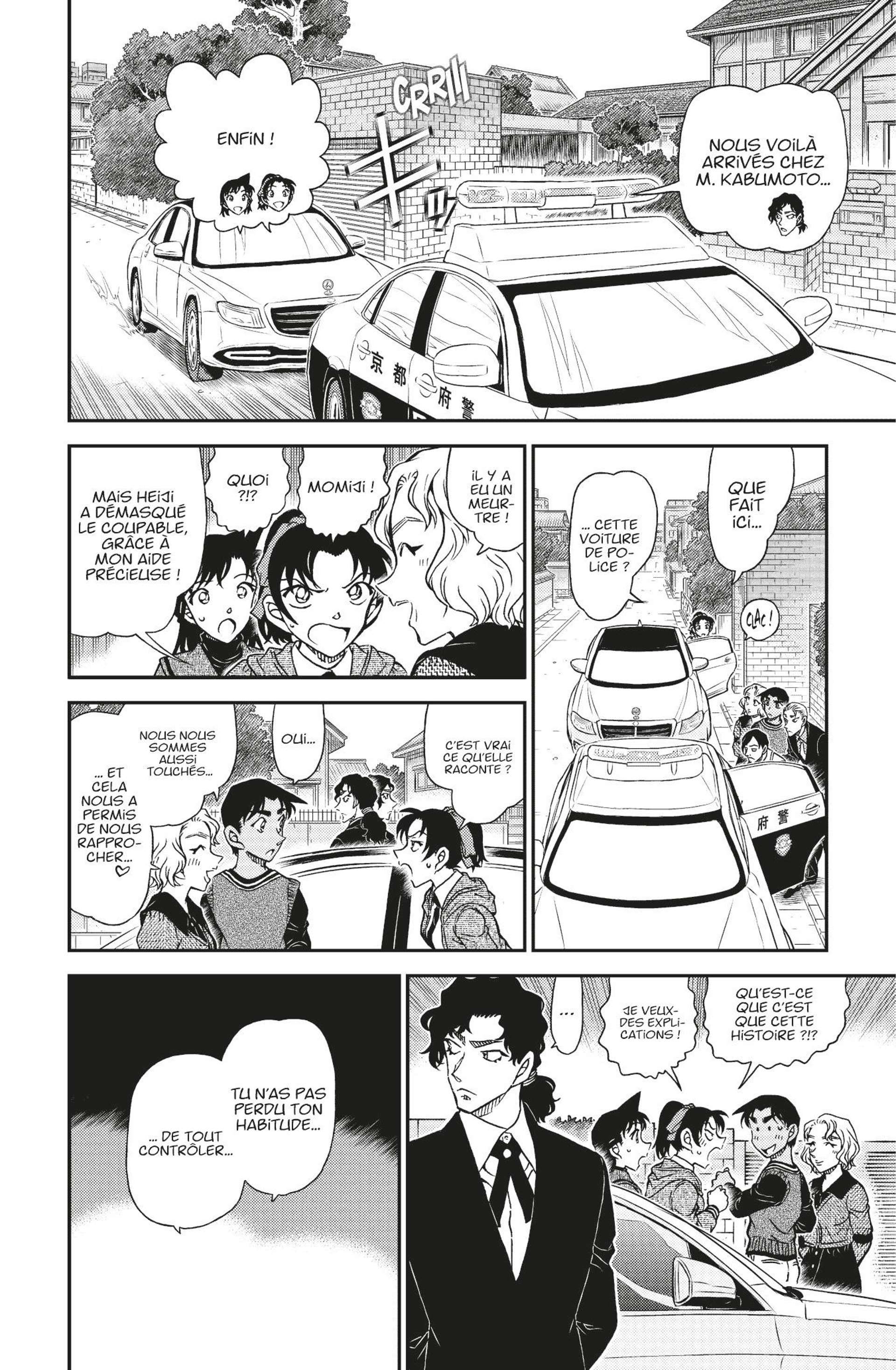  Détective Conan - Chapitre 1090 - 14