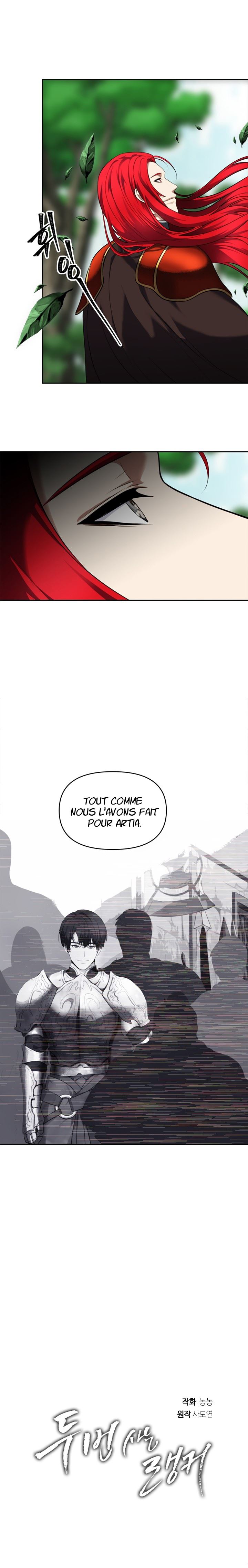  Du Beon Saneun Ranker - Chapitre 51 - 3